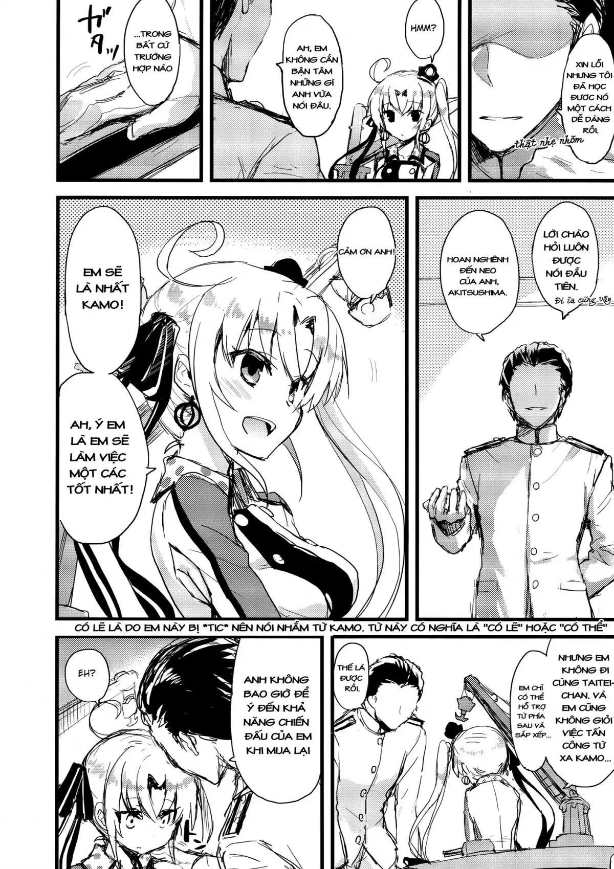 Teibo no Miru Yume - Full trang 4