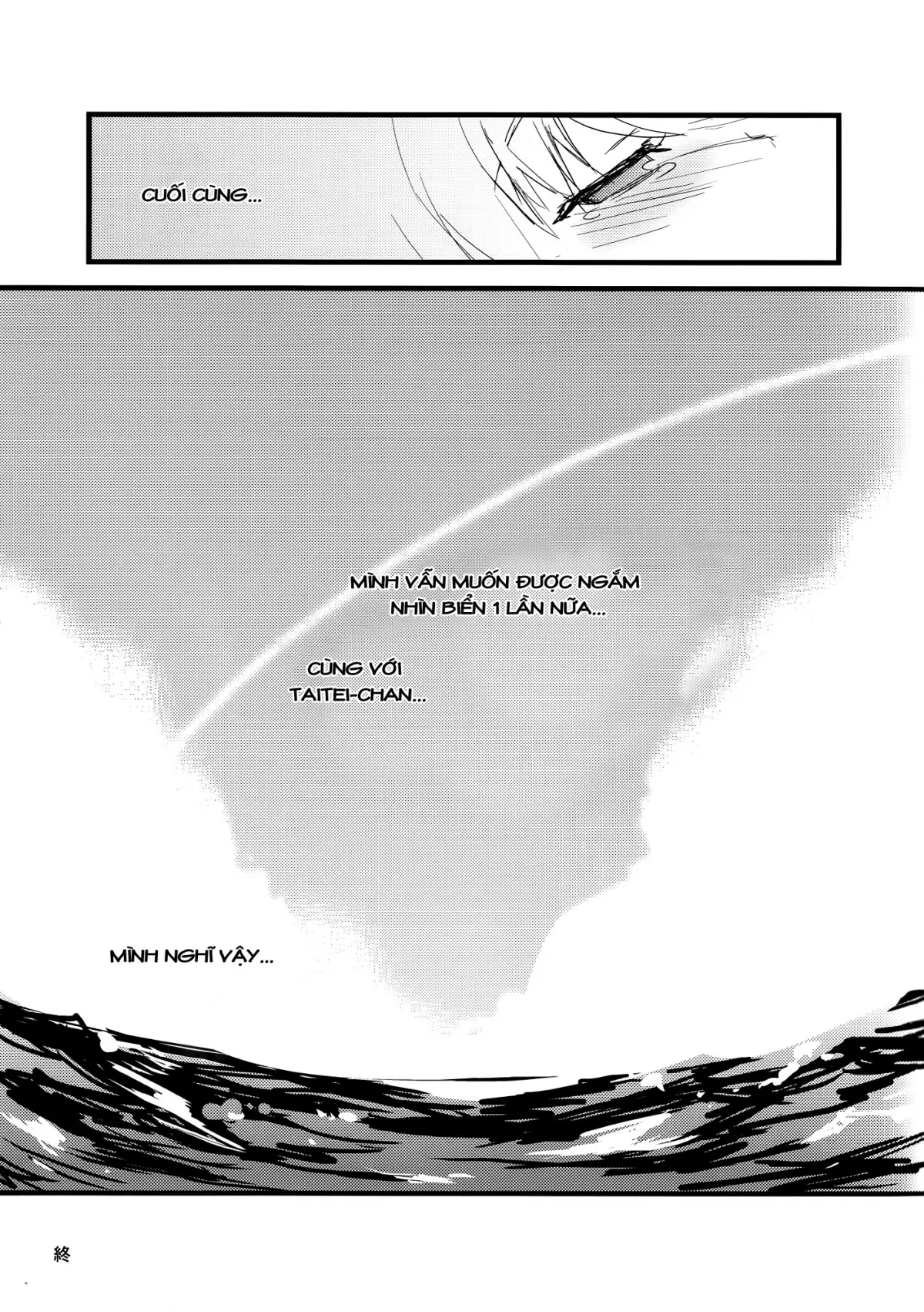 Teibo no Miru Yume - Full trang 9