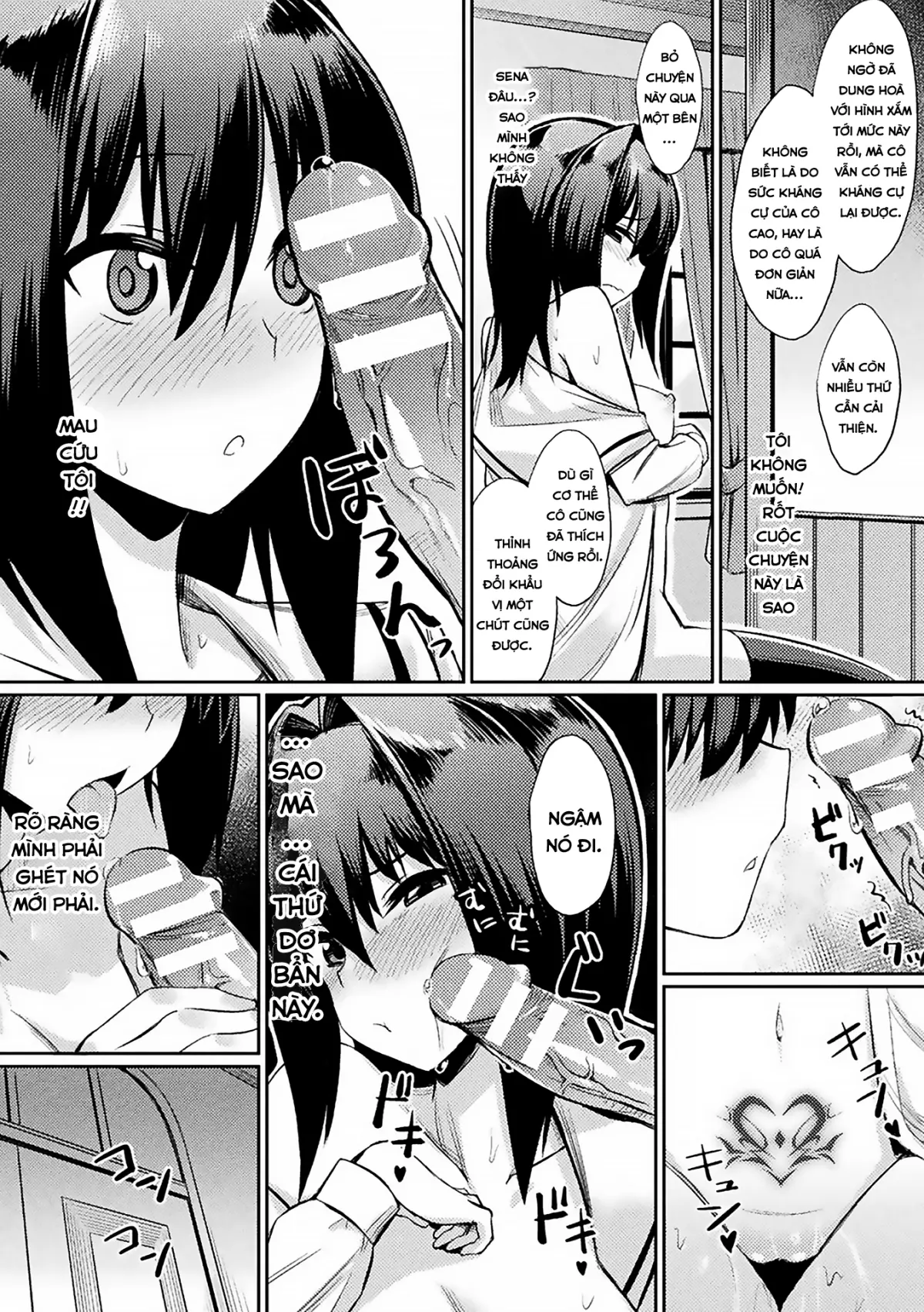 Ochita Yakata to Ojou-sama | The Fallen House and the Young Mistress - Full trang 7