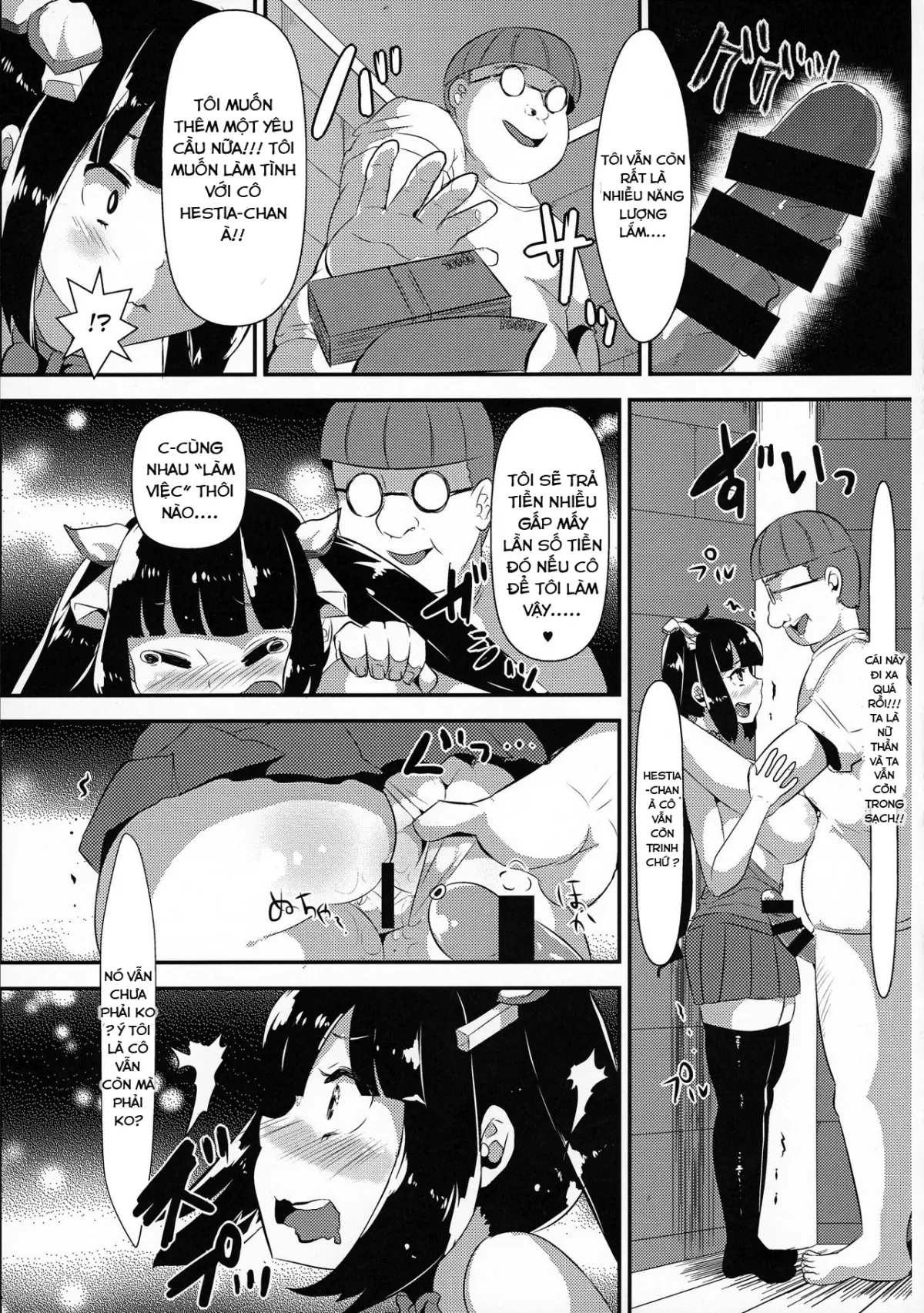 Kamisama ga Seikatsu hi o kasegu Tame ni Ikenai Baito o suru no wa Machigatteiru Darou ka - Full trang 14