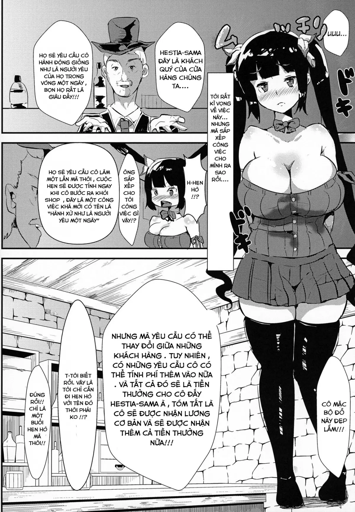 Kamisama ga Seikatsu hi o kasegu Tame ni Ikenai Baito o suru no wa Machigatteiru Darou ka - Full trang 6