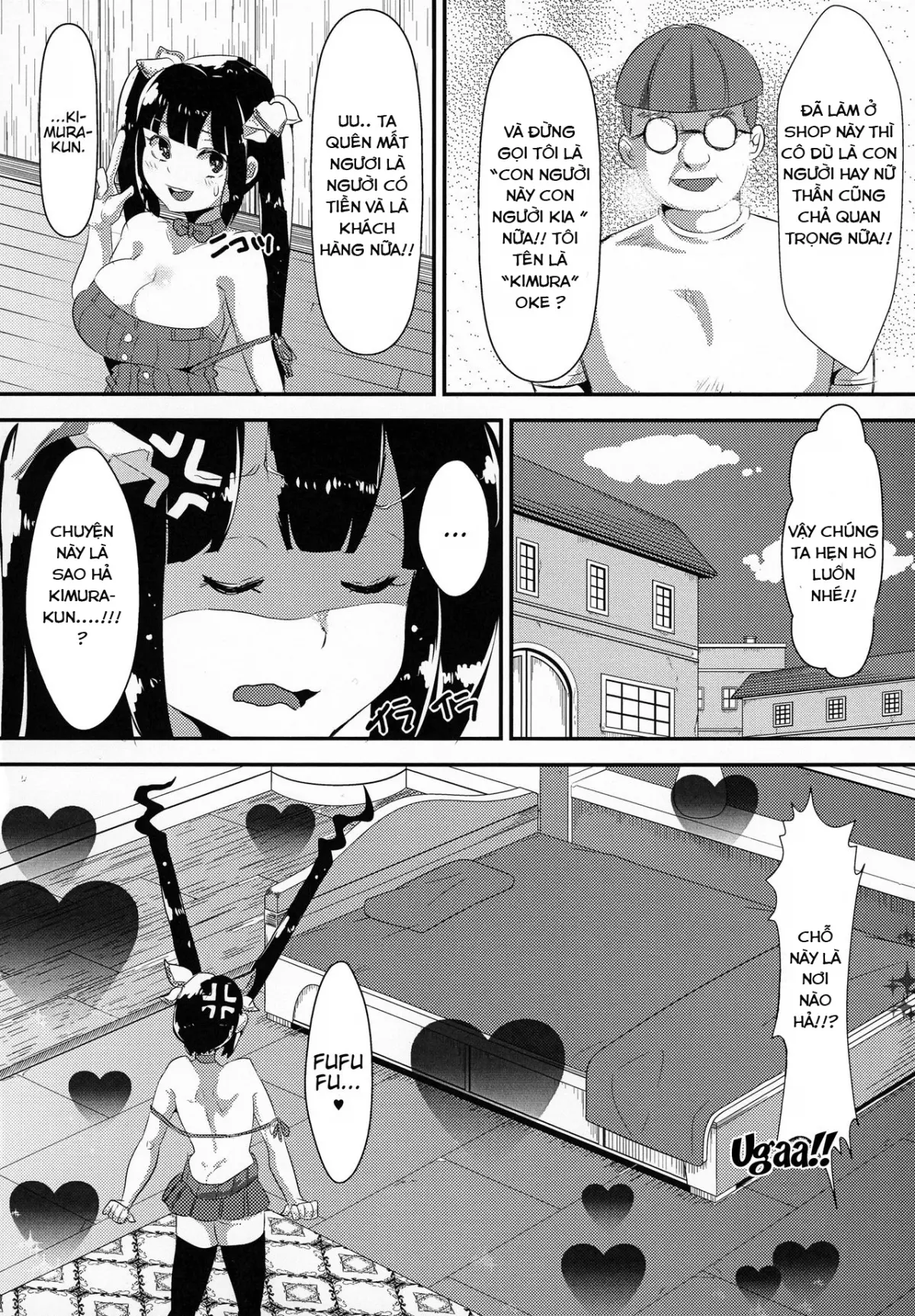 Kamisama ga Seikatsu hi o kasegu Tame ni Ikenai Baito o suru no wa Machigatteiru Darou ka - Full trang 9