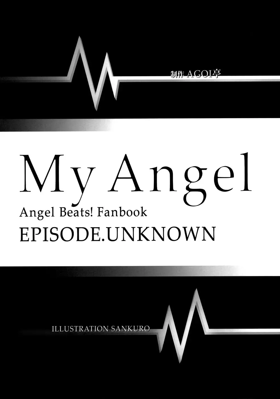 My Angel - Full trang 3