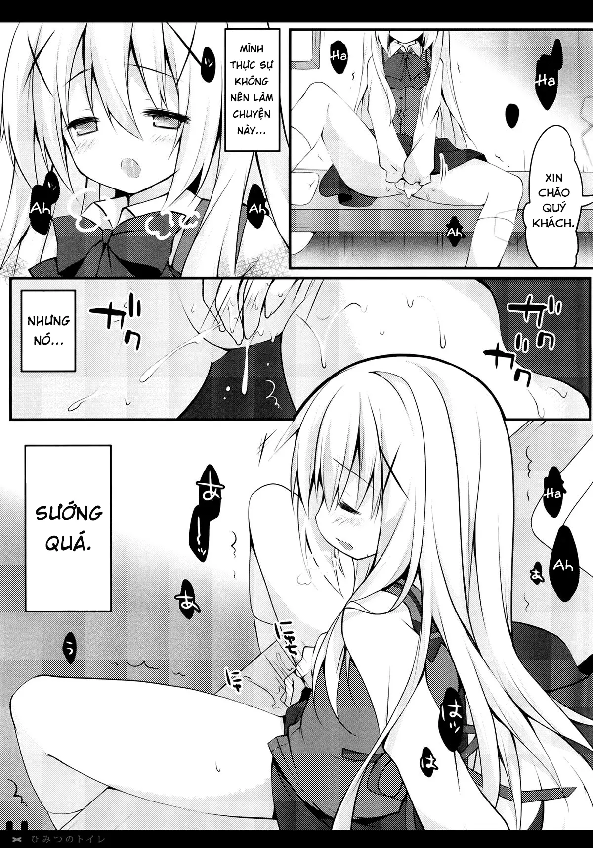 Himitsu no Toire - Full trang 11