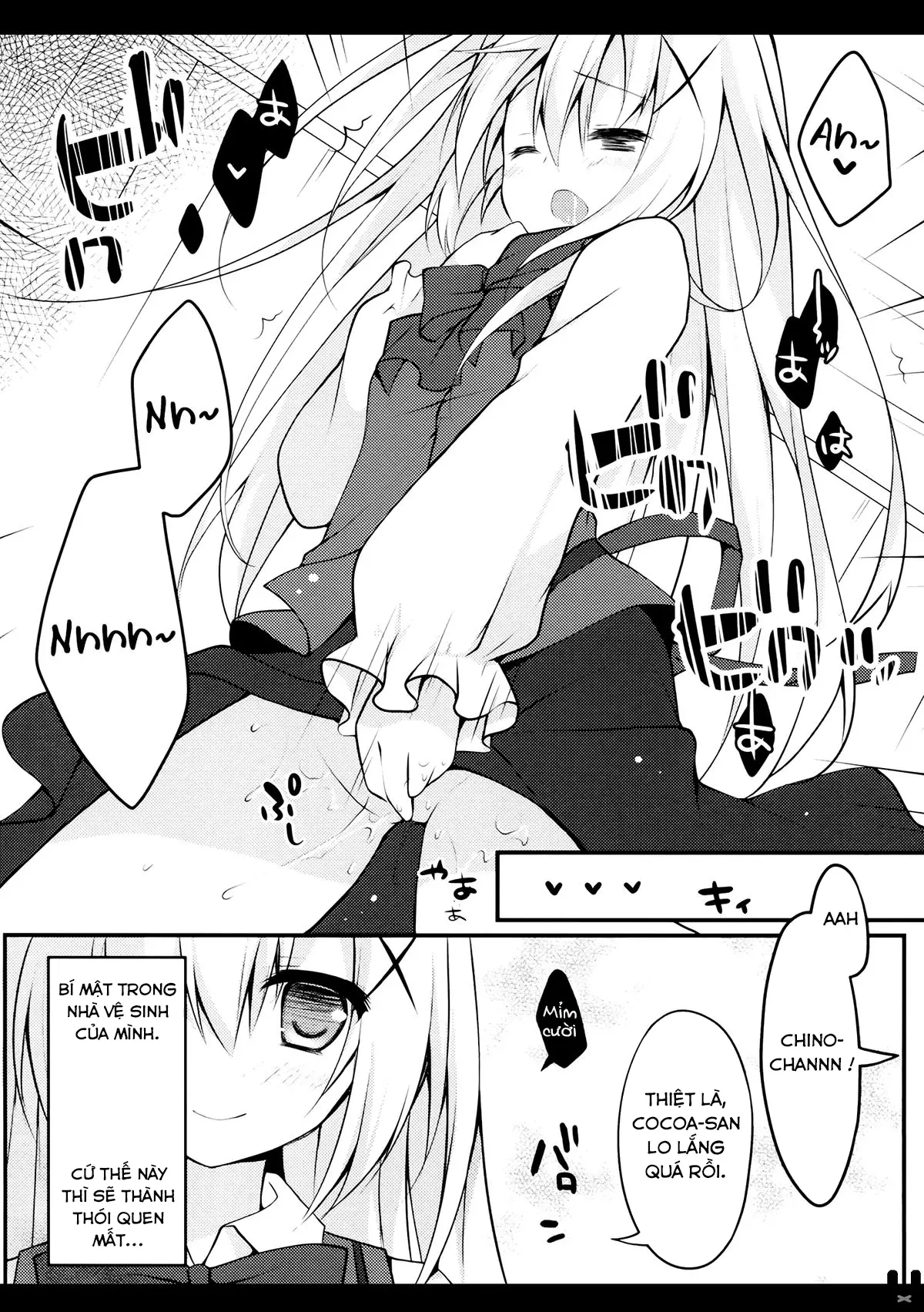 Himitsu no Toire - Full trang 12