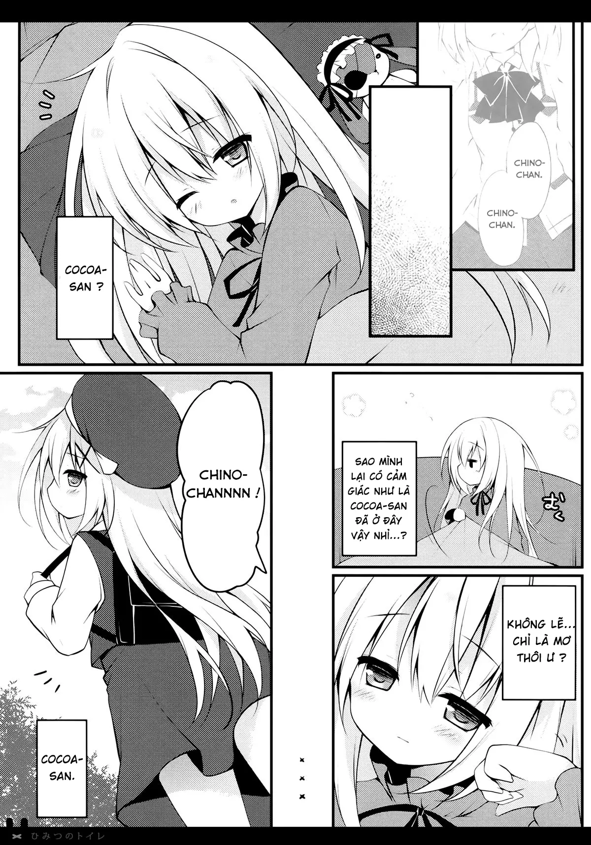 Himitsu no Toire - Full trang 3