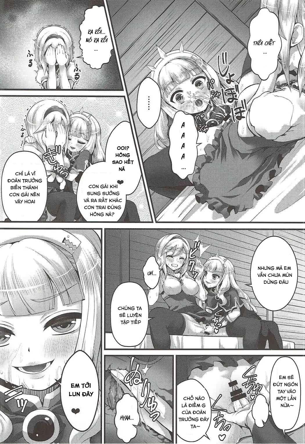 Renkin Nyotaika Gran ga Djeeta - Full trang 15