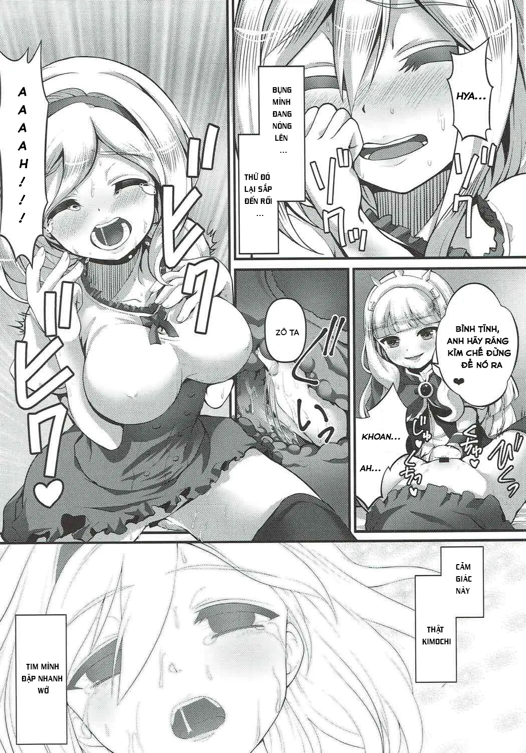 Renkin Nyotaika Gran ga Djeeta - Full trang 16