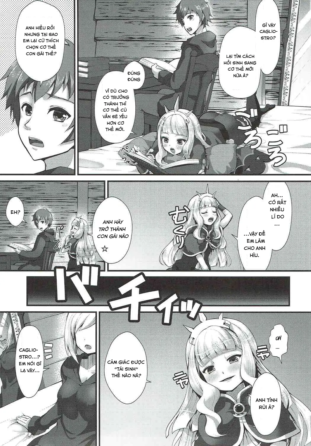Renkin Nyotaika Gran ga Djeeta - Full trang 3