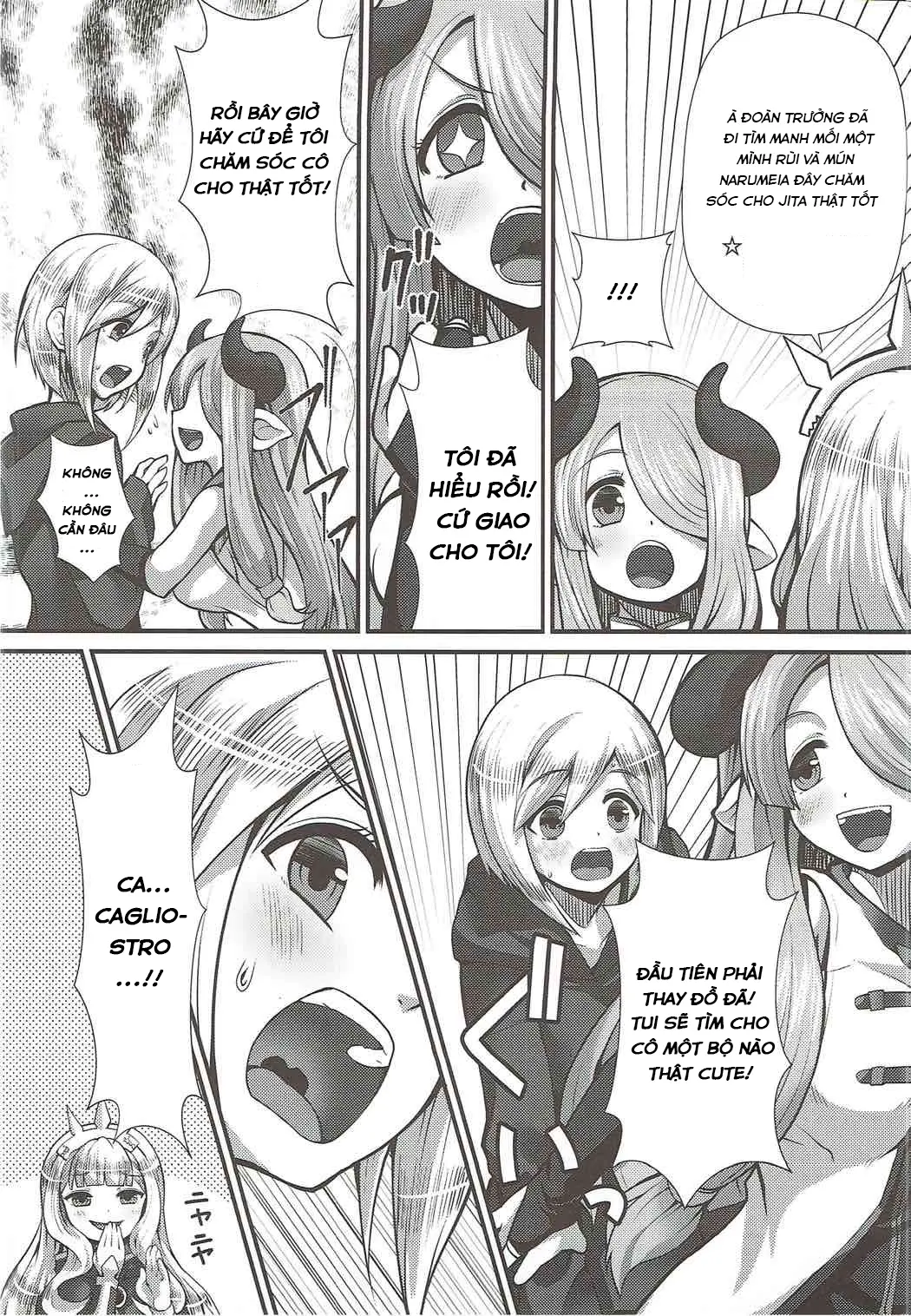 Renkin Nyotaika Gran ga Djeeta - Full trang 6