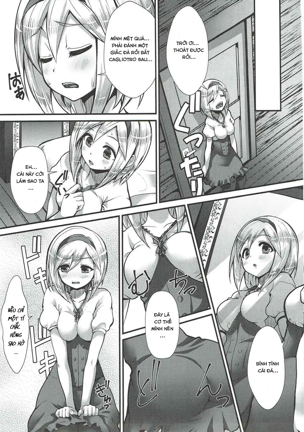 Renkin Nyotaika Gran ga Djeeta - Full trang 7