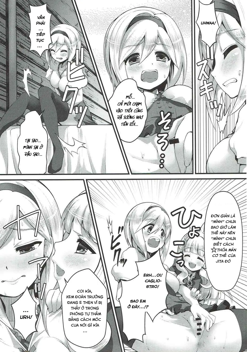 Renkin Nyotaika Gran ga Djeeta - Full trang 9