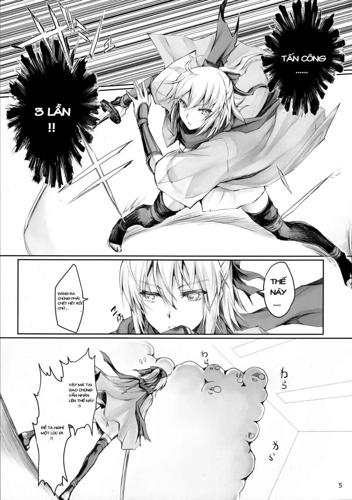 Chaldea no Erohon - Full trang 4