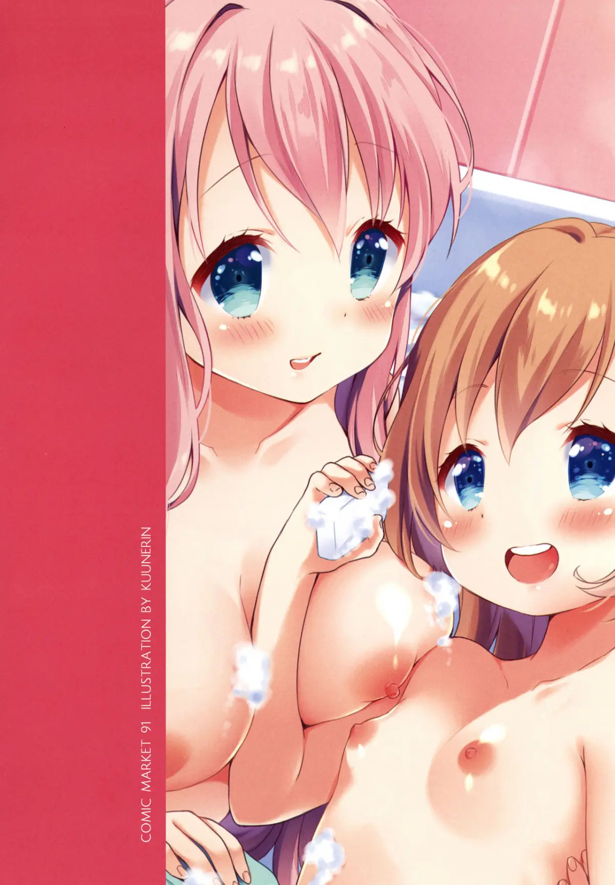 Kinyoubi no Otanoshimi - Full trang 15