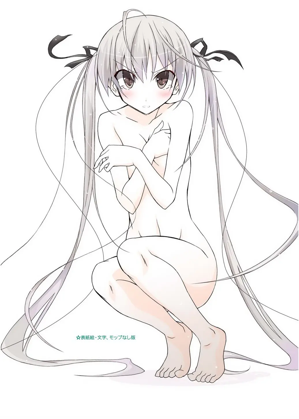 Sora to Tokeru Mizugi to Pool Souji - Full trang 25