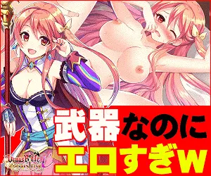 Hametomo Collection | FuckBuddy Collection - Full trang 200