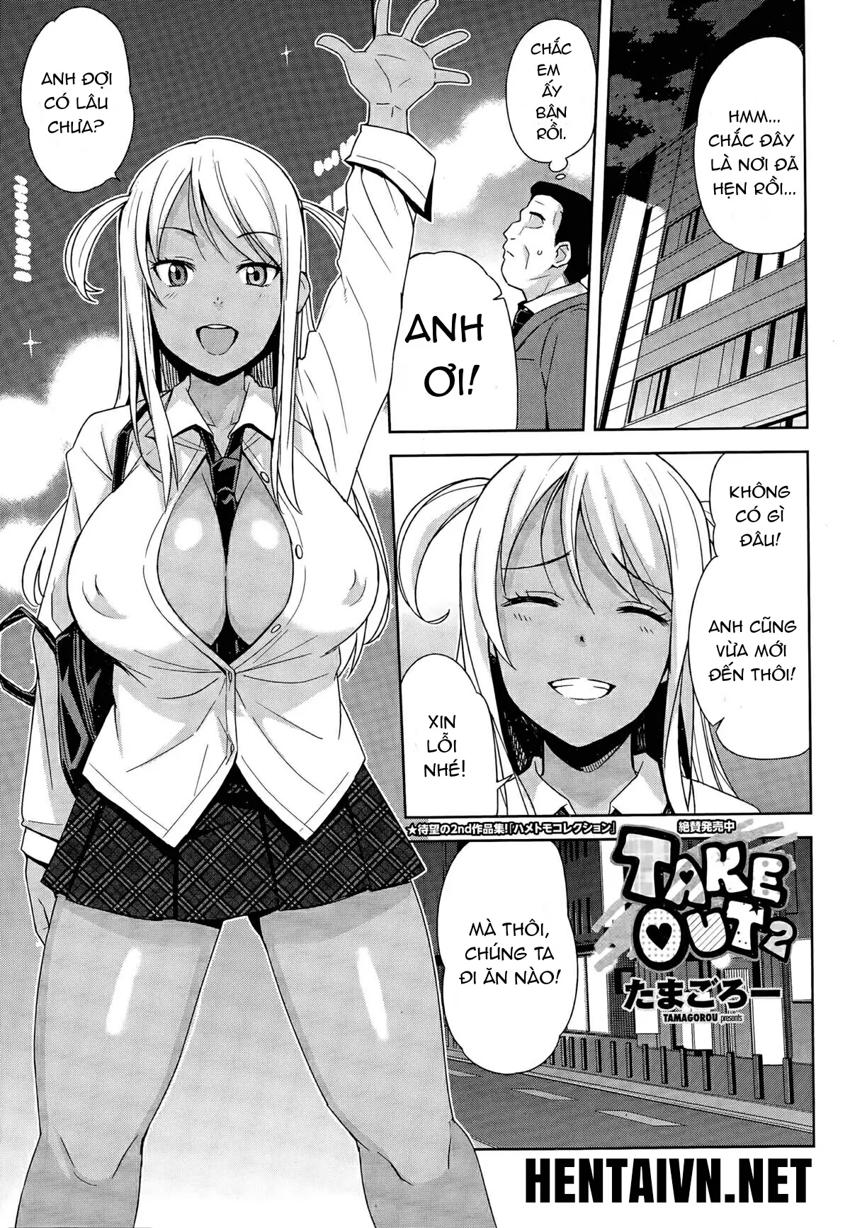 Hametomo Collection | FuckBuddy Collection - Full trang 244