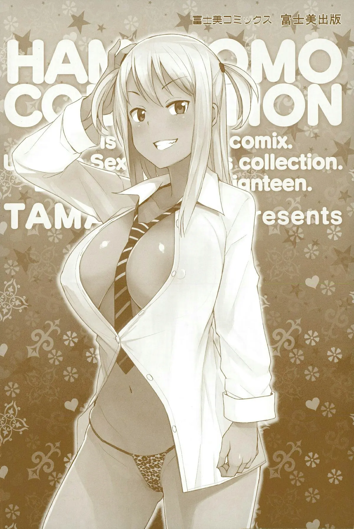 Hametomo Collection | FuckBuddy Collection - Full trang 5