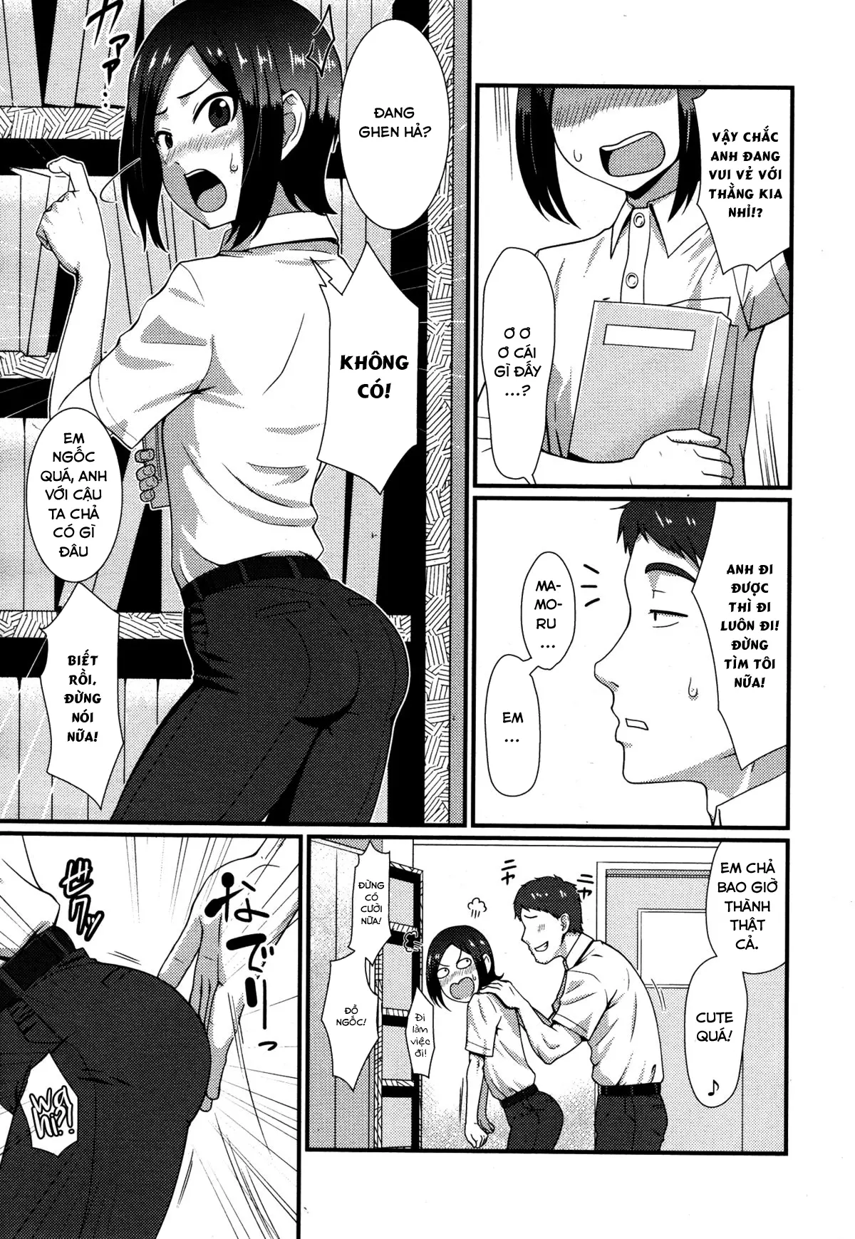 Tsuntsun Amaama - Full trang 3