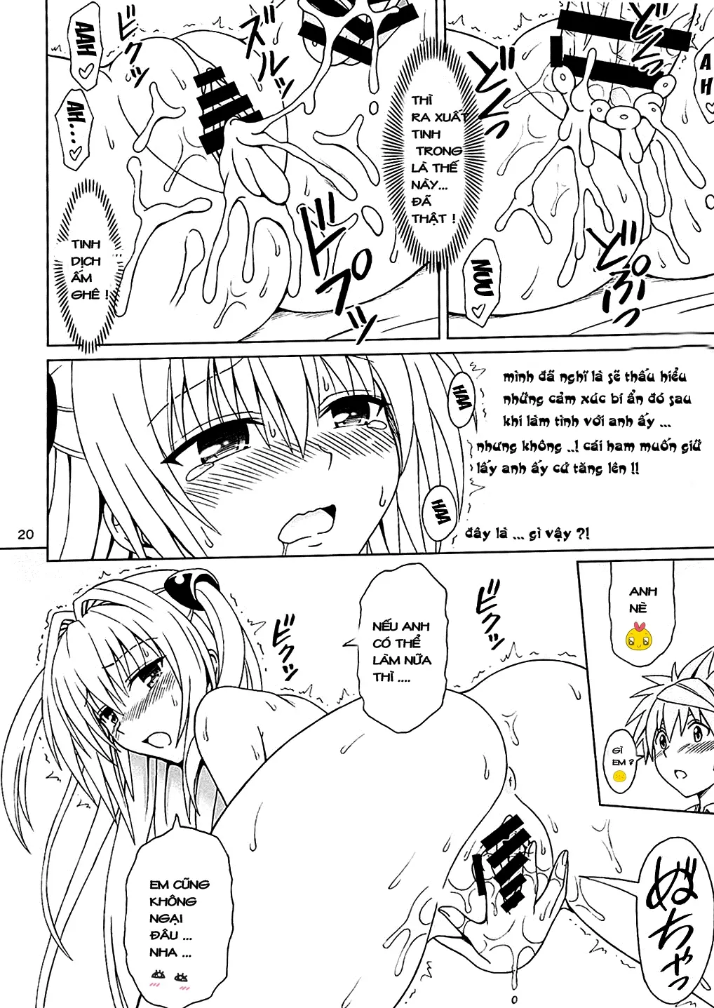 Yami no Naka - Full trang 20