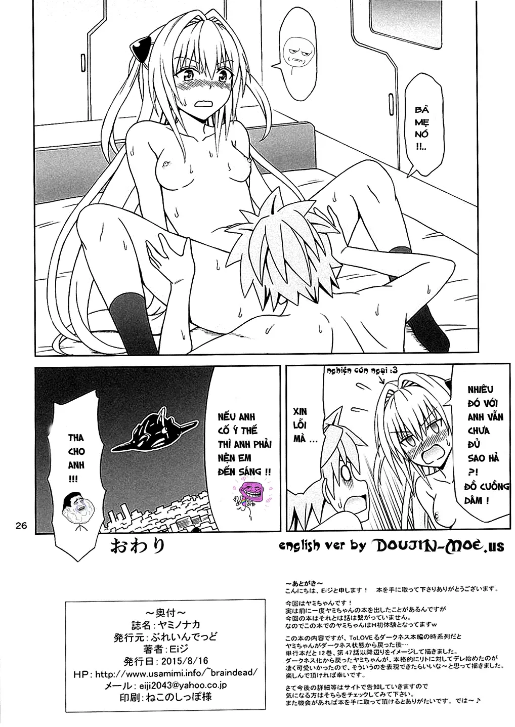 Yami no Naka - Full trang 26