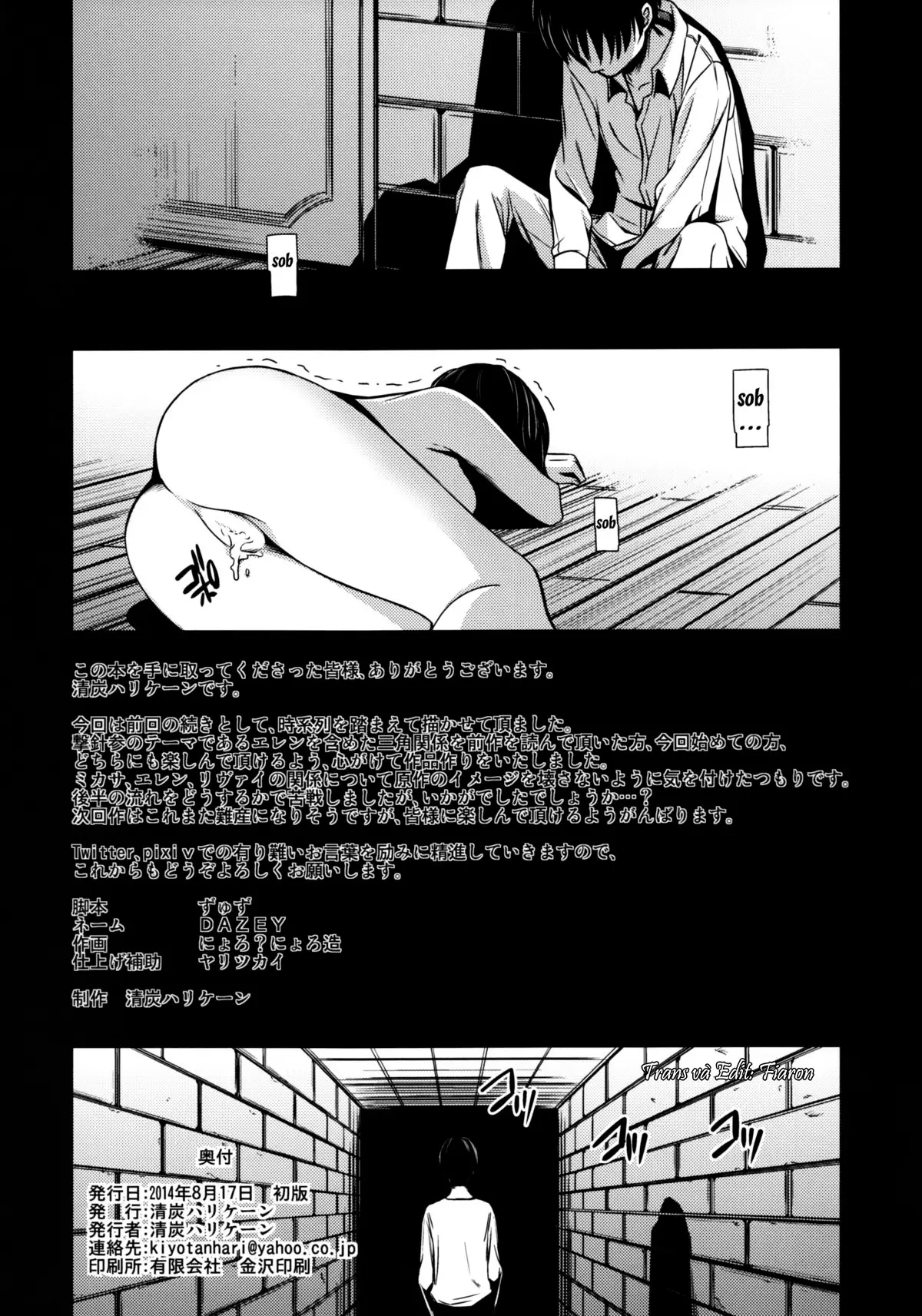 Gekishin San | Firing Pin 3 - Full trang 41