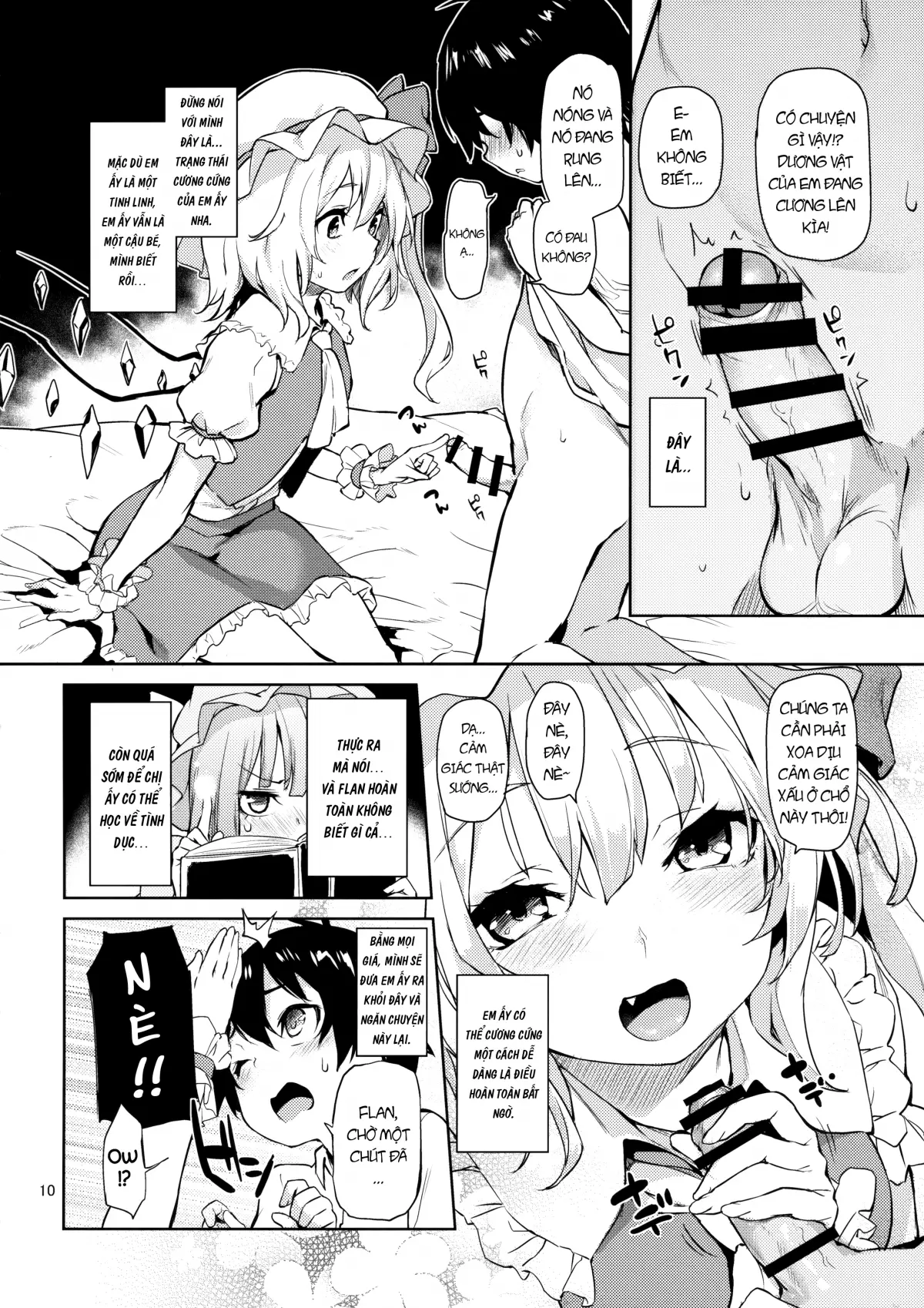 Osewa Shinaide Flan Onee-chan! - Full trang 10