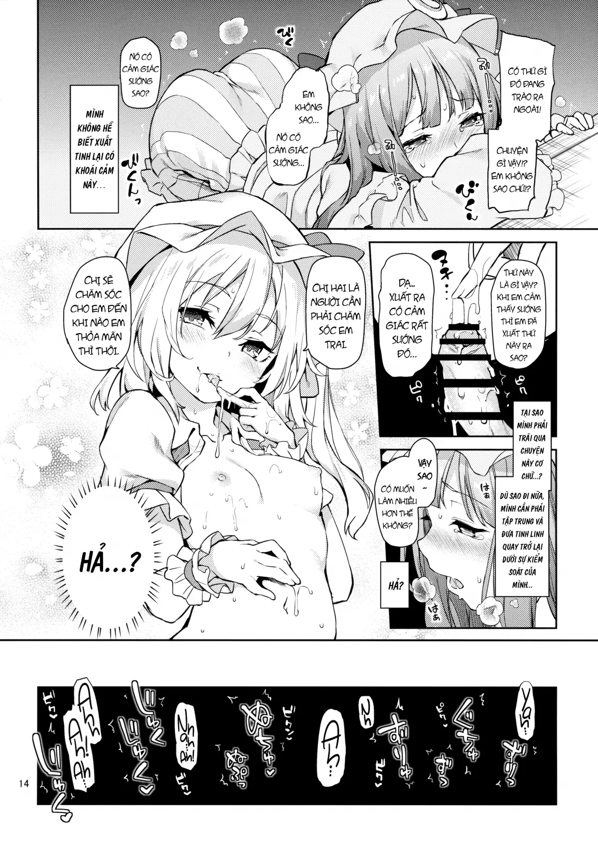 Osewa Shinaide Flan Onee-chan! - Full trang 14