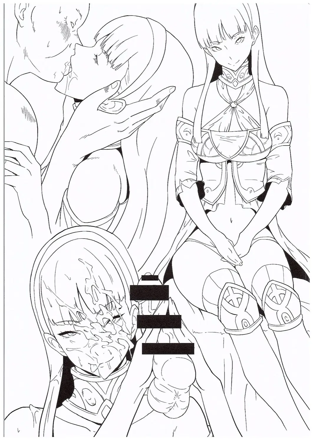 Shadow World III Kujikawa Rise no Baai - Full trang 23