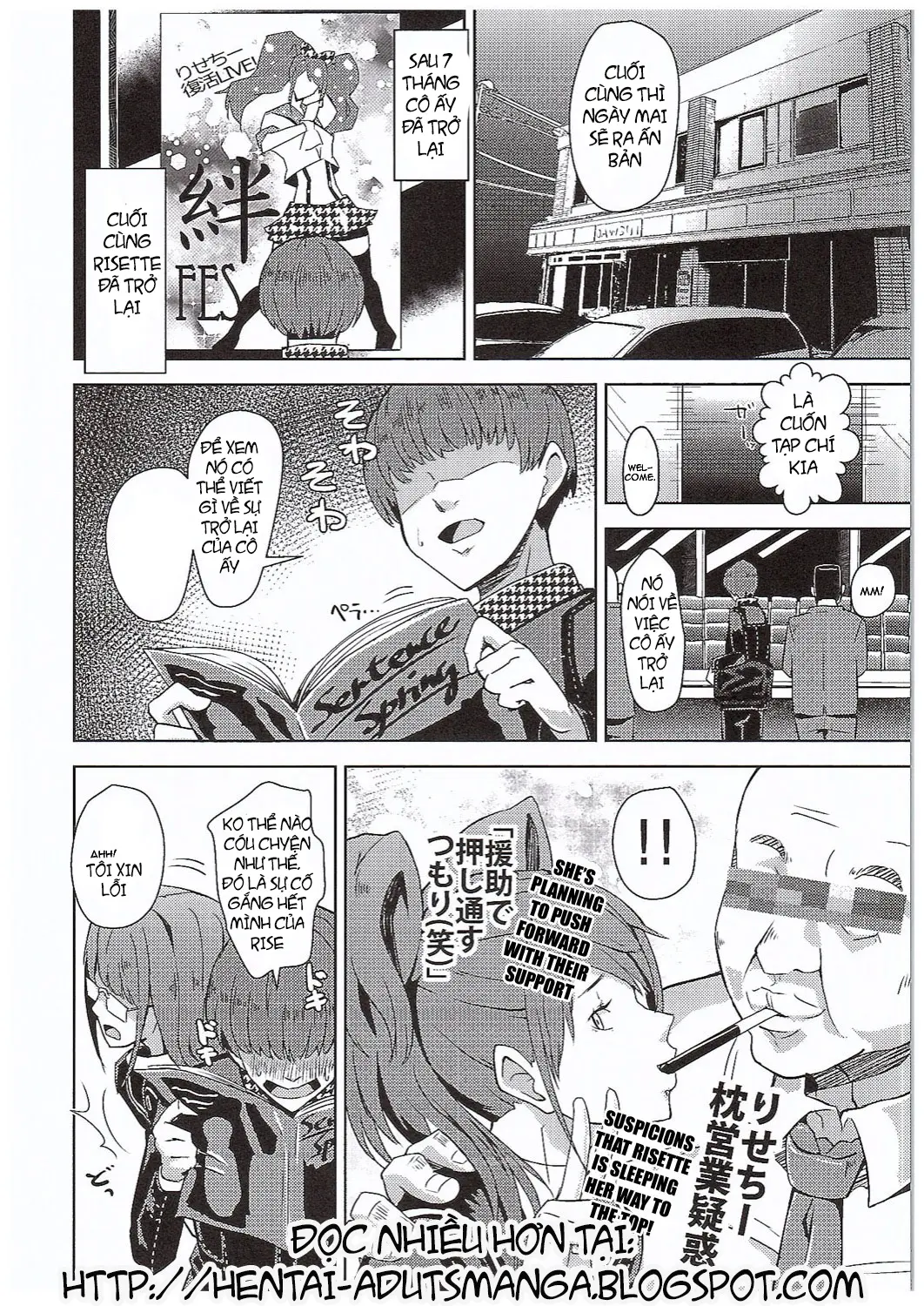 Shadow World III Kujikawa Rise no Baai - Full trang 6