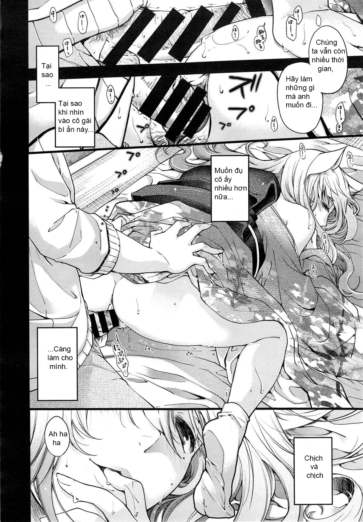 Equation of Mystery and Love - Full trang 16