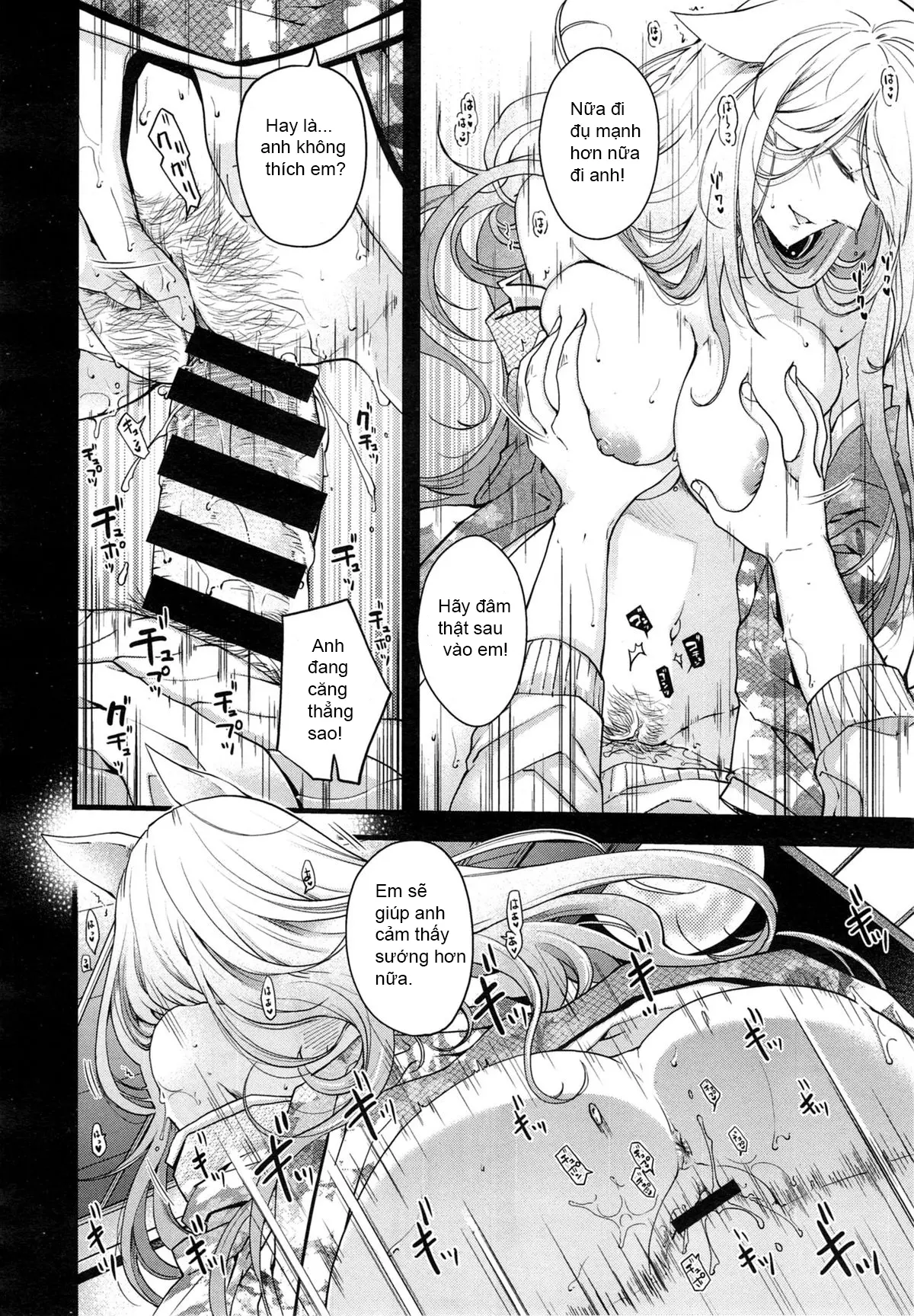 Equation of Mystery and Love - Full trang 21