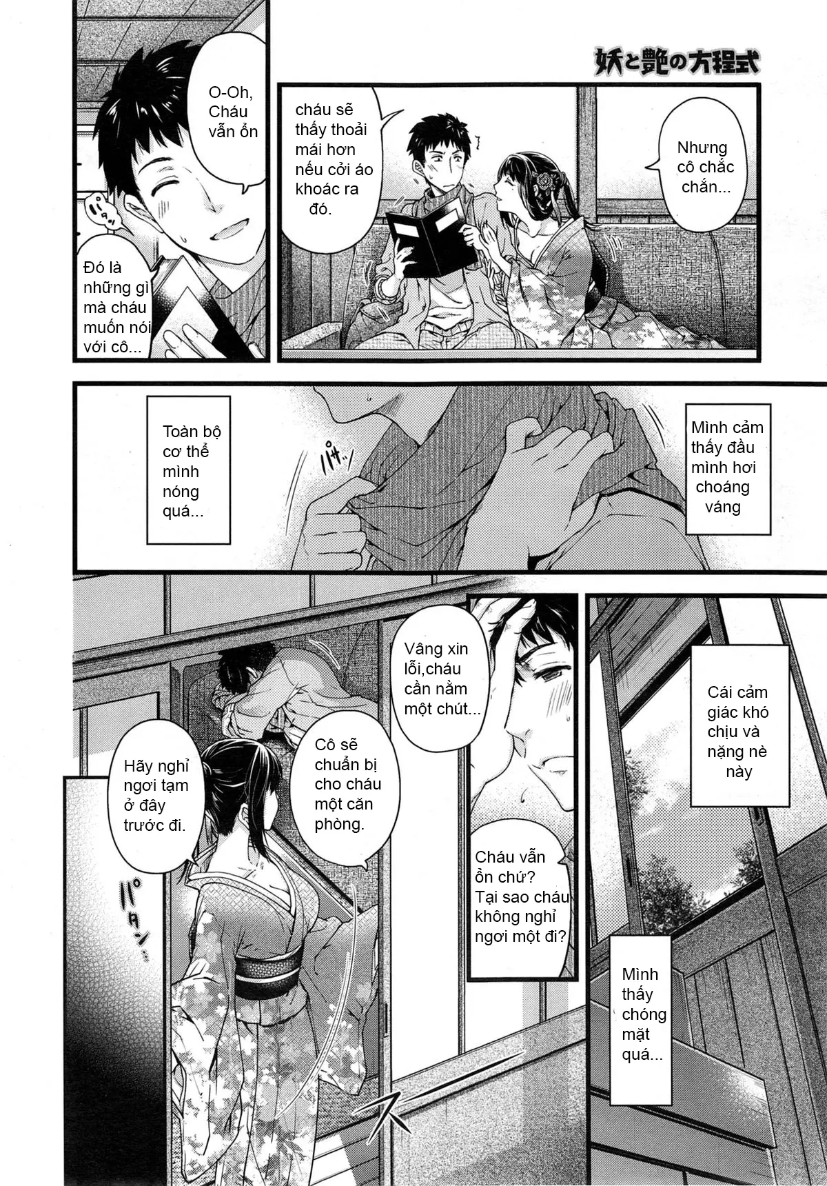Equation of Mystery and Love - Full trang 6
