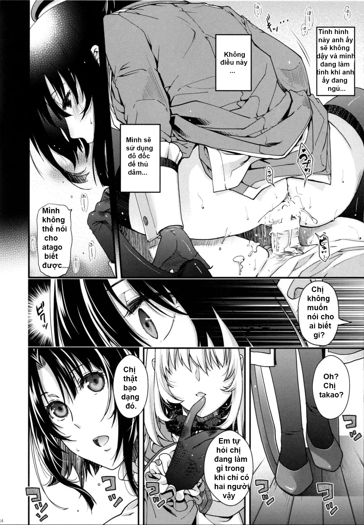 All-night Combat! - Full trang 12