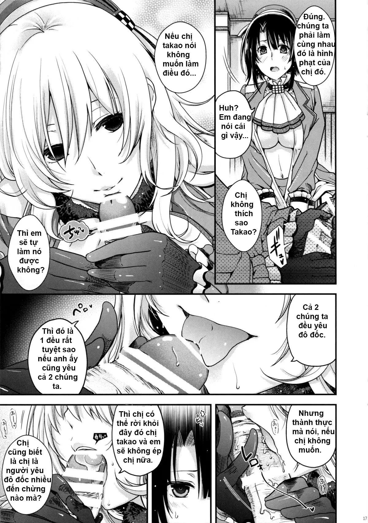 All-night Combat! - Full trang 15