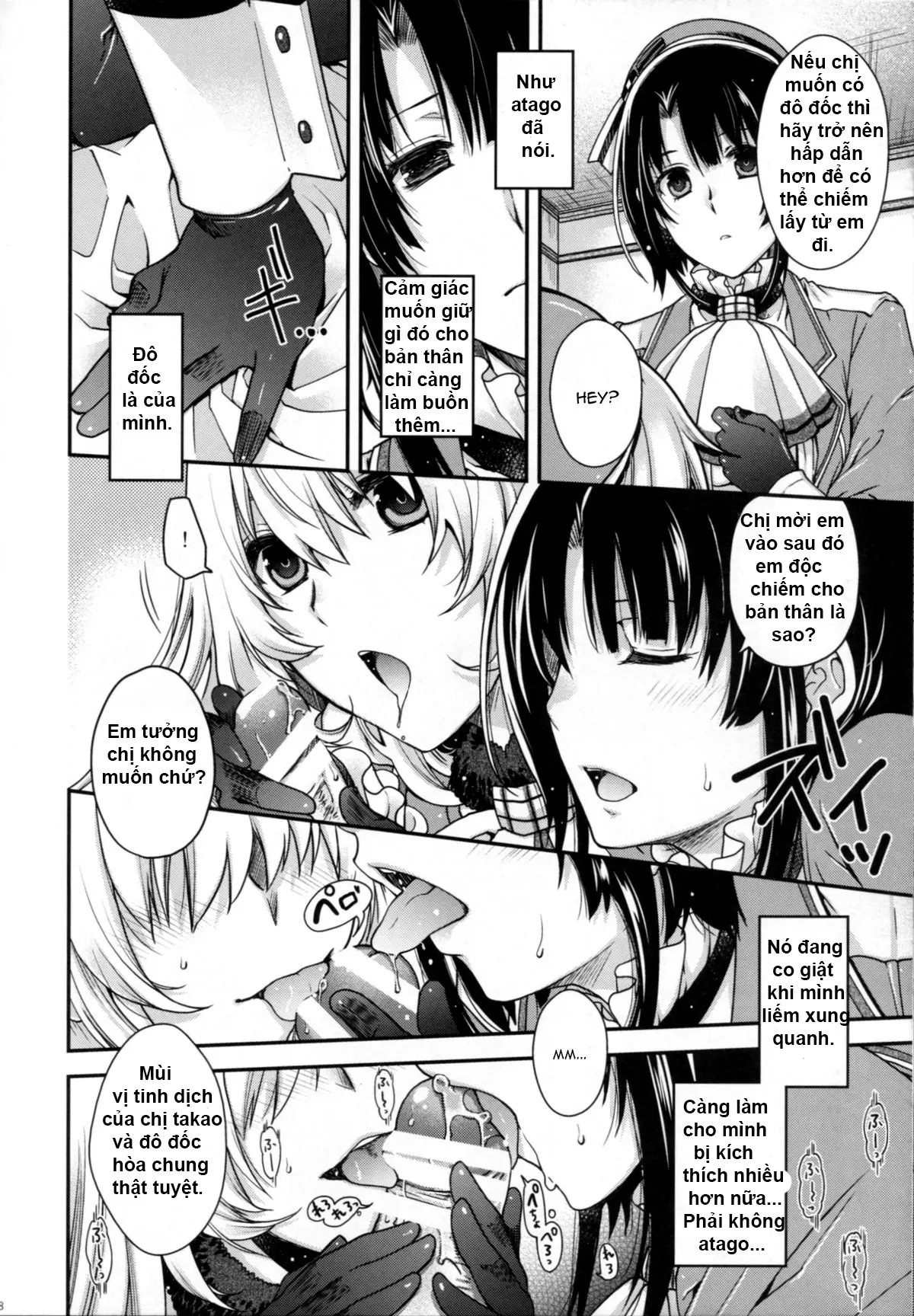 All-night Combat! - Full trang 16