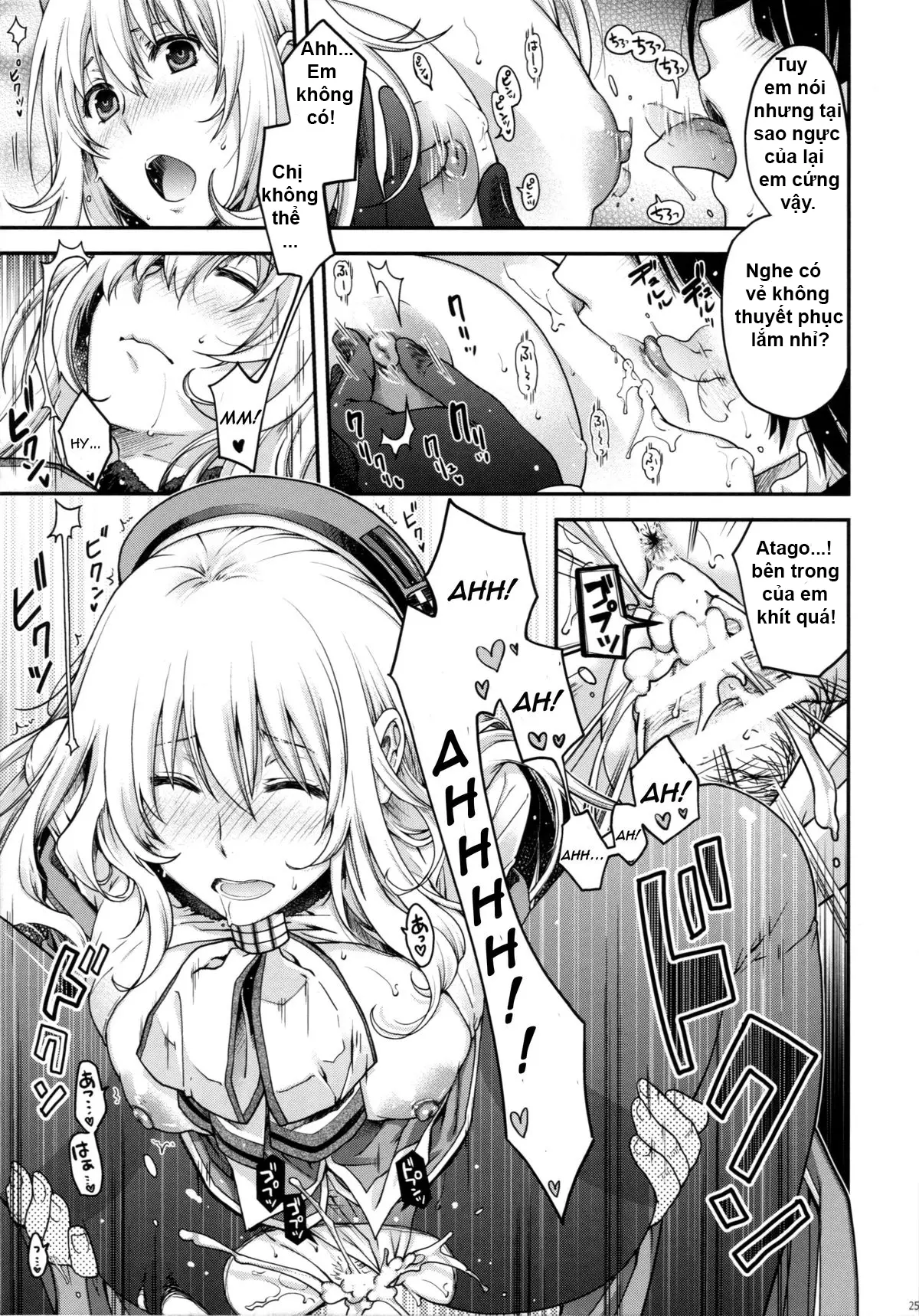 All-night Combat! - Full trang 22