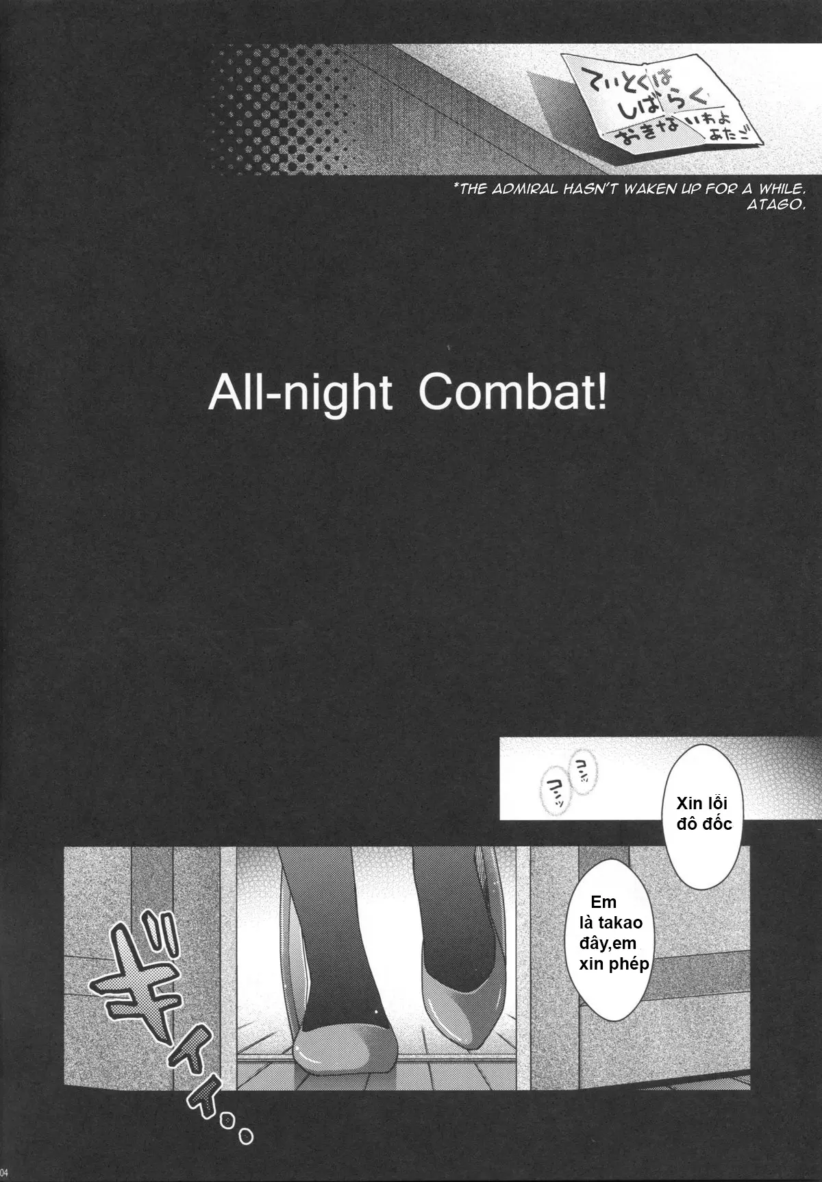 All-night Combat! - Full trang 3