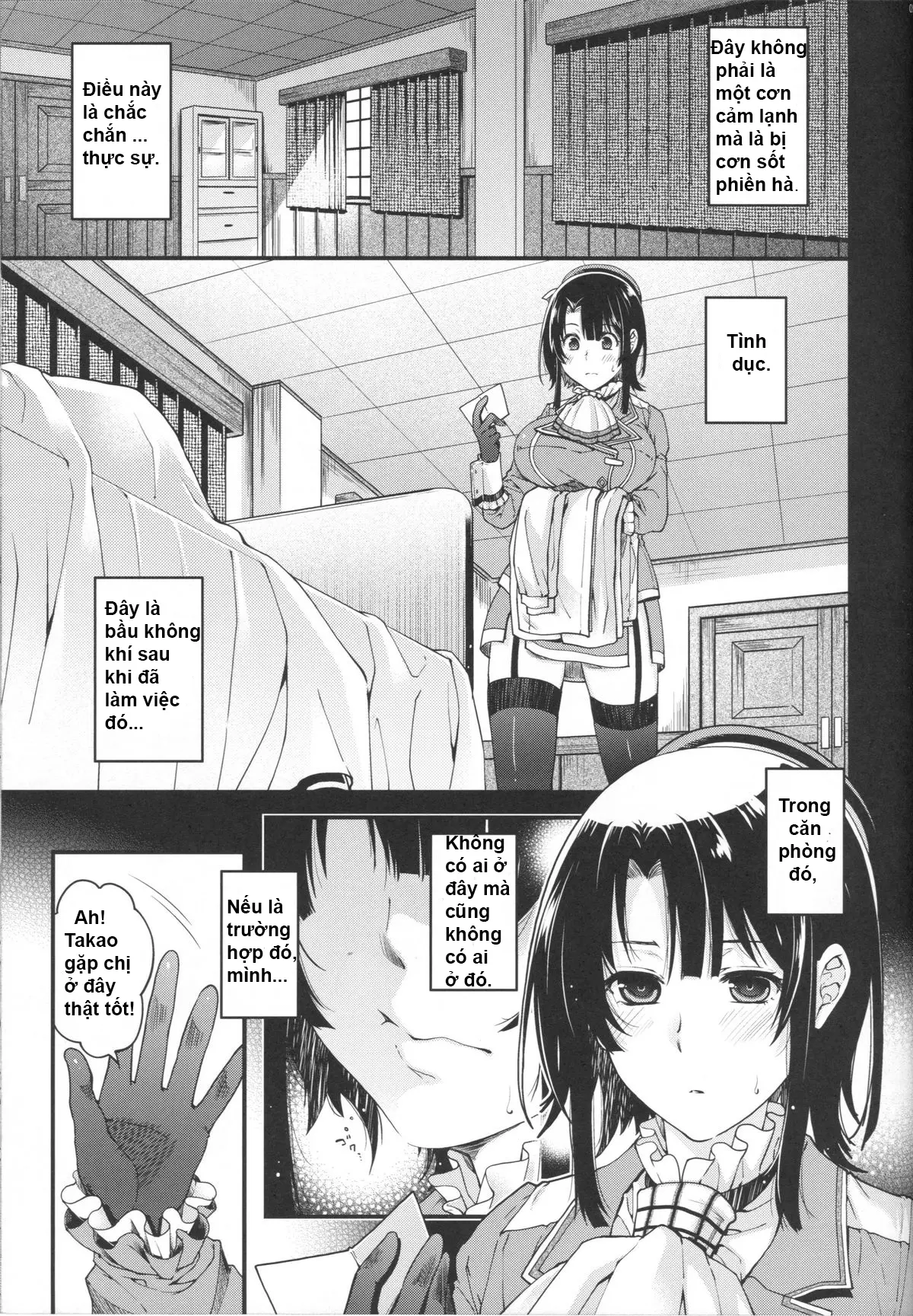 All-night Combat! - Full trang 4