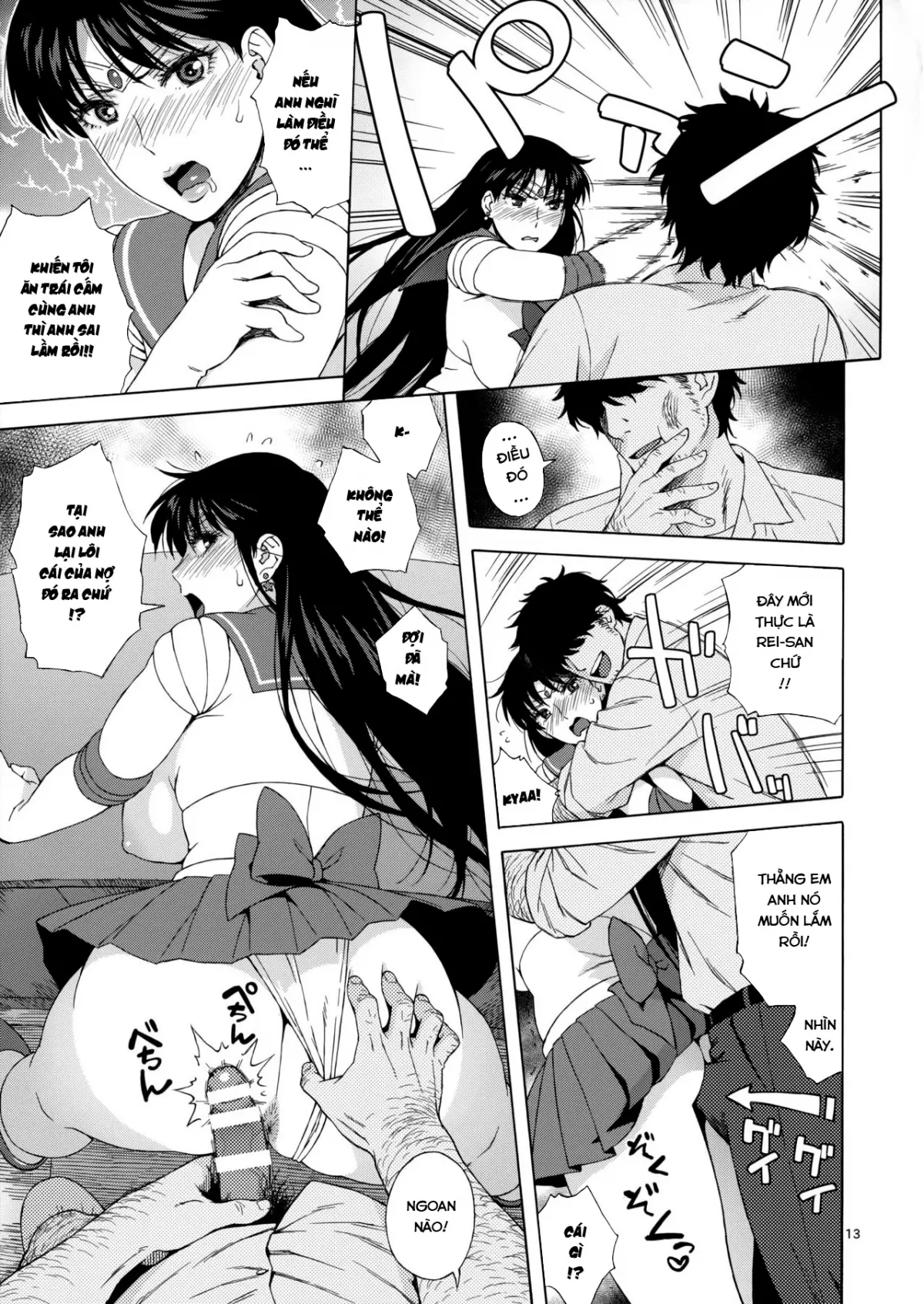 Ano Hito ni Nita Hito - Full trang 12