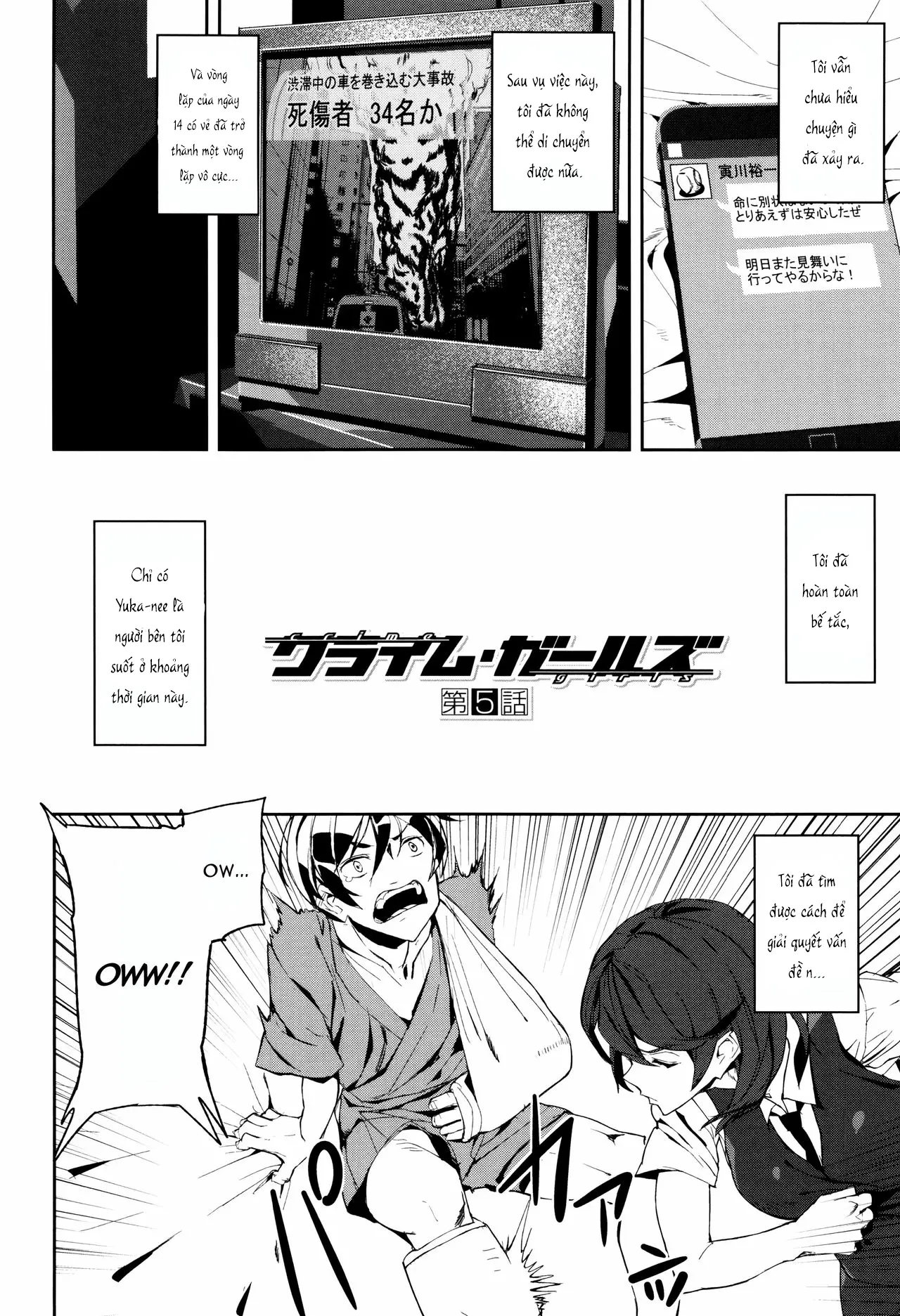 Crime Girls Ch. 1-7 - Full trang 127