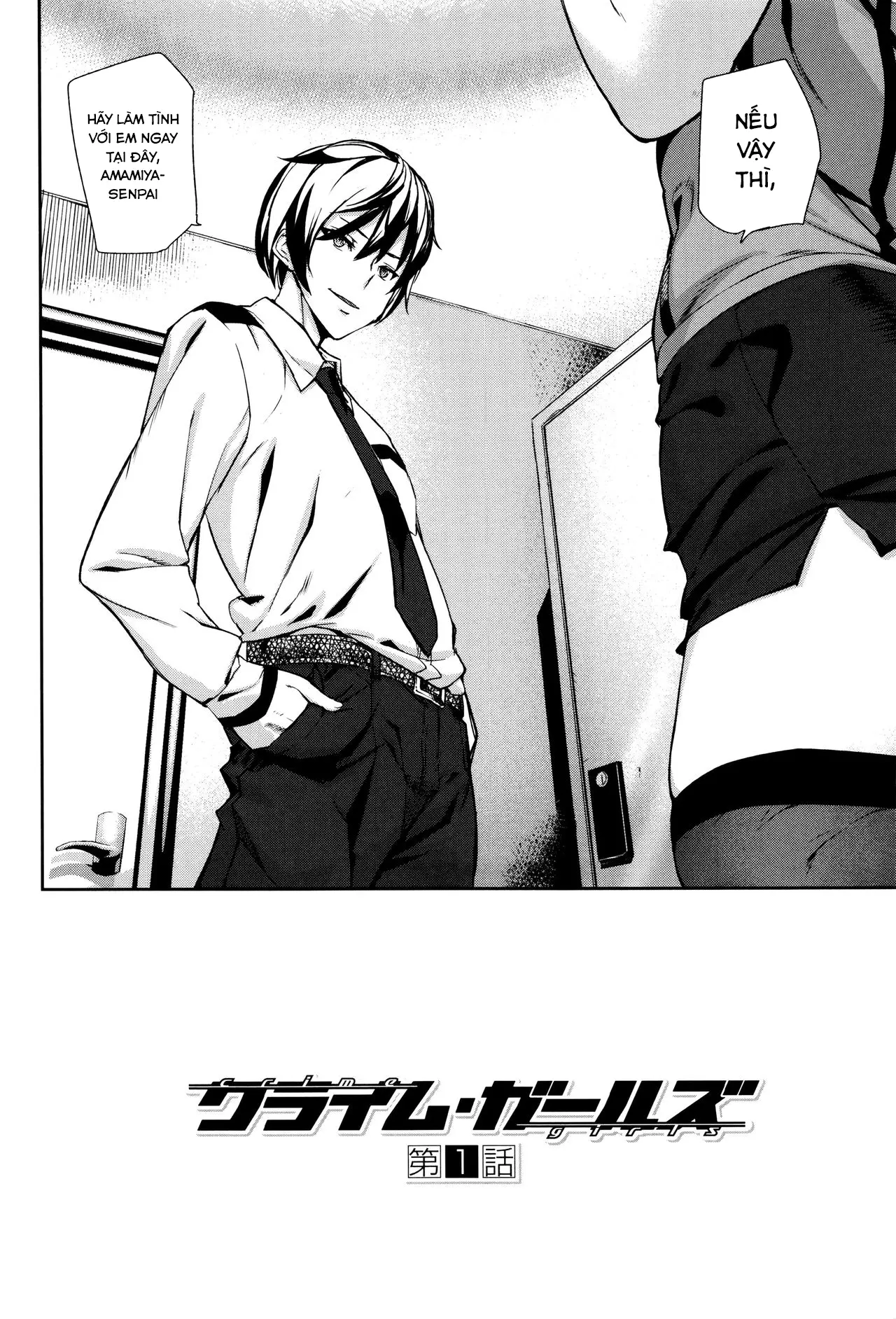 Crime Girls Ch. 1-7 - Full trang 7