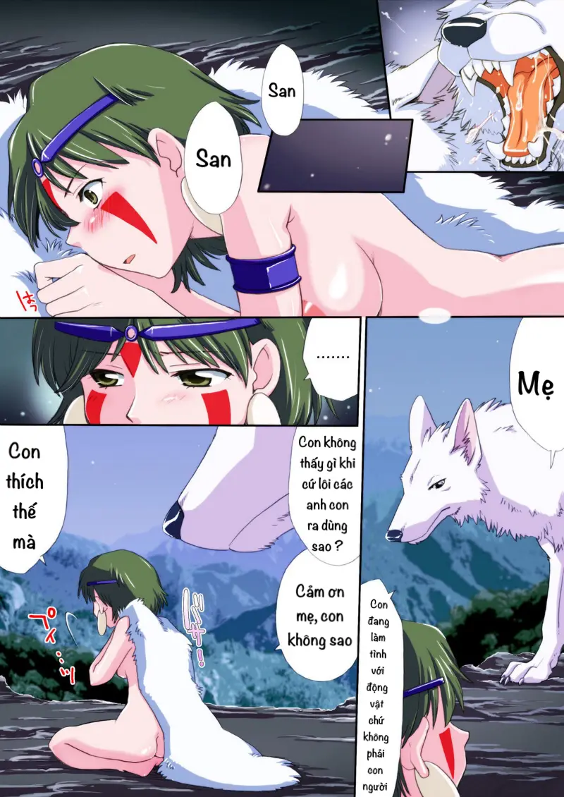 Ghib-Love 04 ~Jukan hime~ - Full trang 10