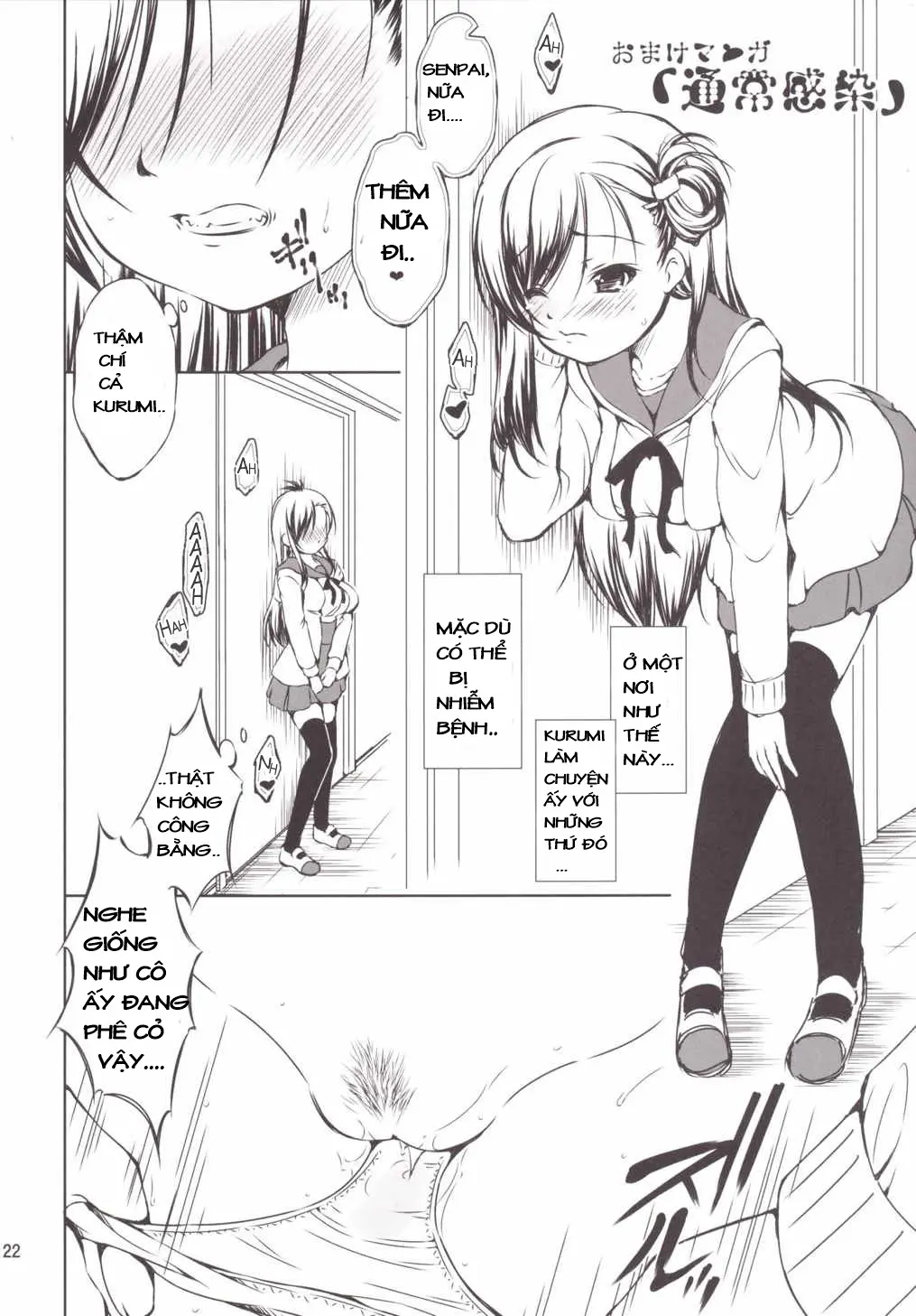 Chitsunai Kansen! - Full trang 21