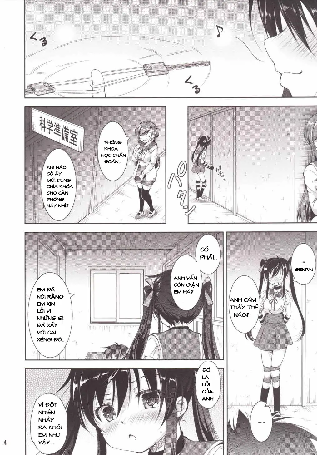 Chitsunai Kansen! - Full trang 3