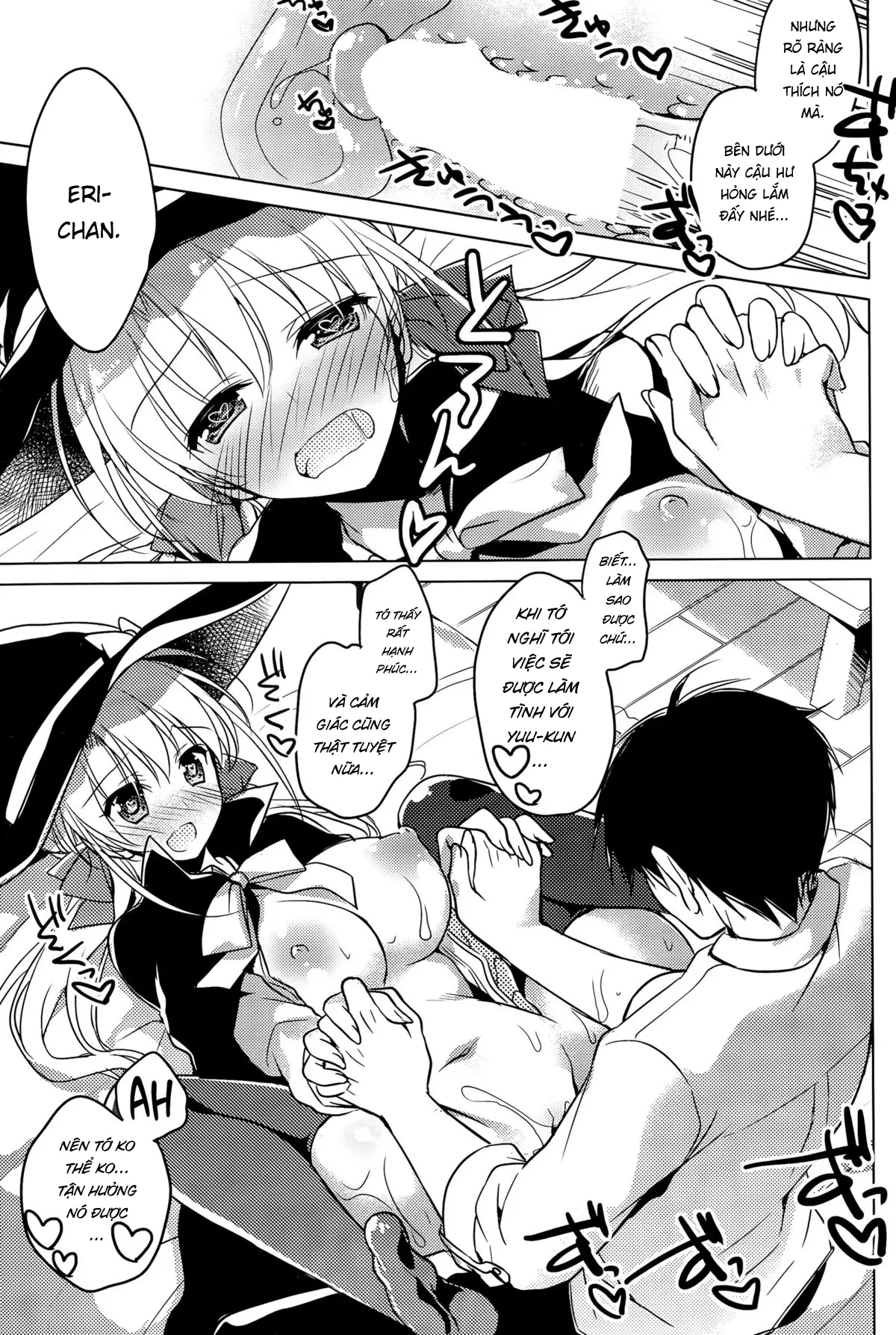 Trick + Treat - Full trang 15