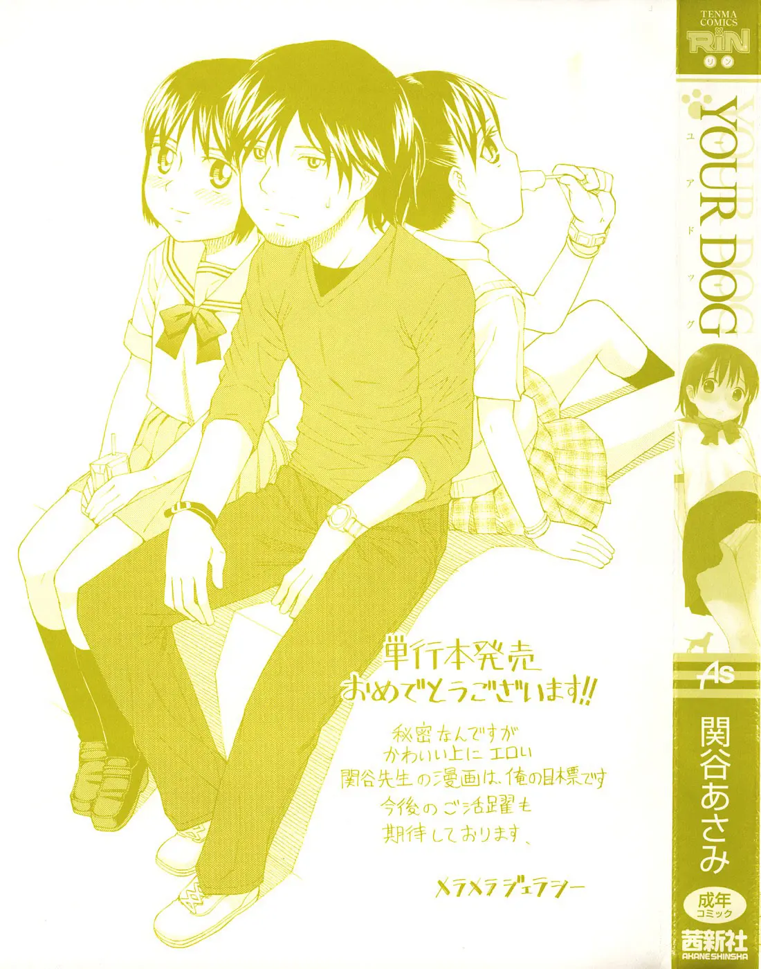 YOUR DOG Ch. 1-8 - Full trang 3
