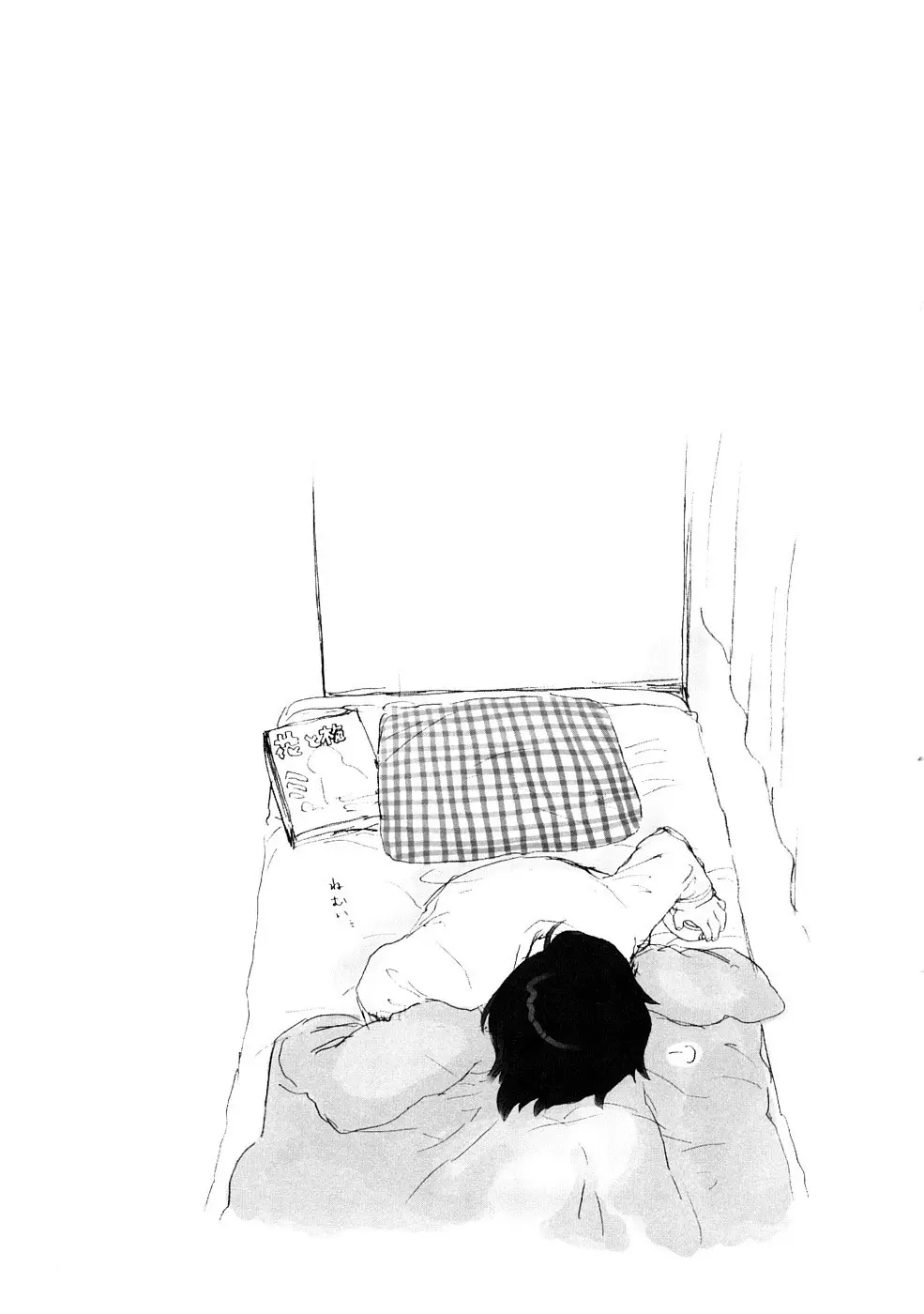 YOUR DOG Ch. 1-8 - Full trang 55