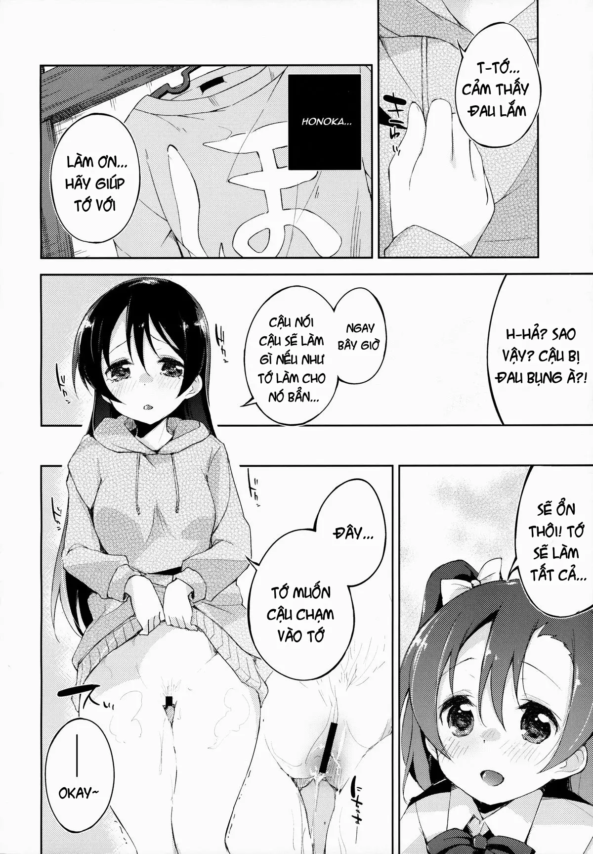 CHERRY PiCKING DAYS. - Full trang 11