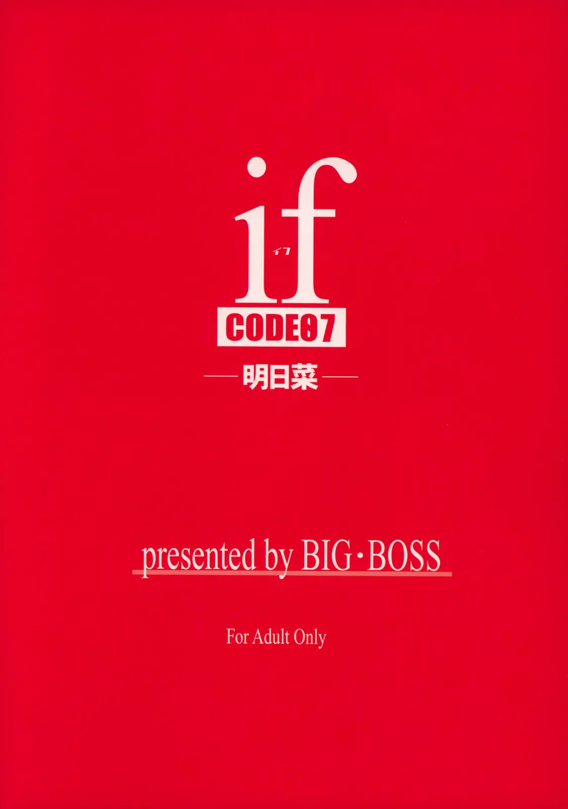 if CODE 07 Asuna - Full trang 26
